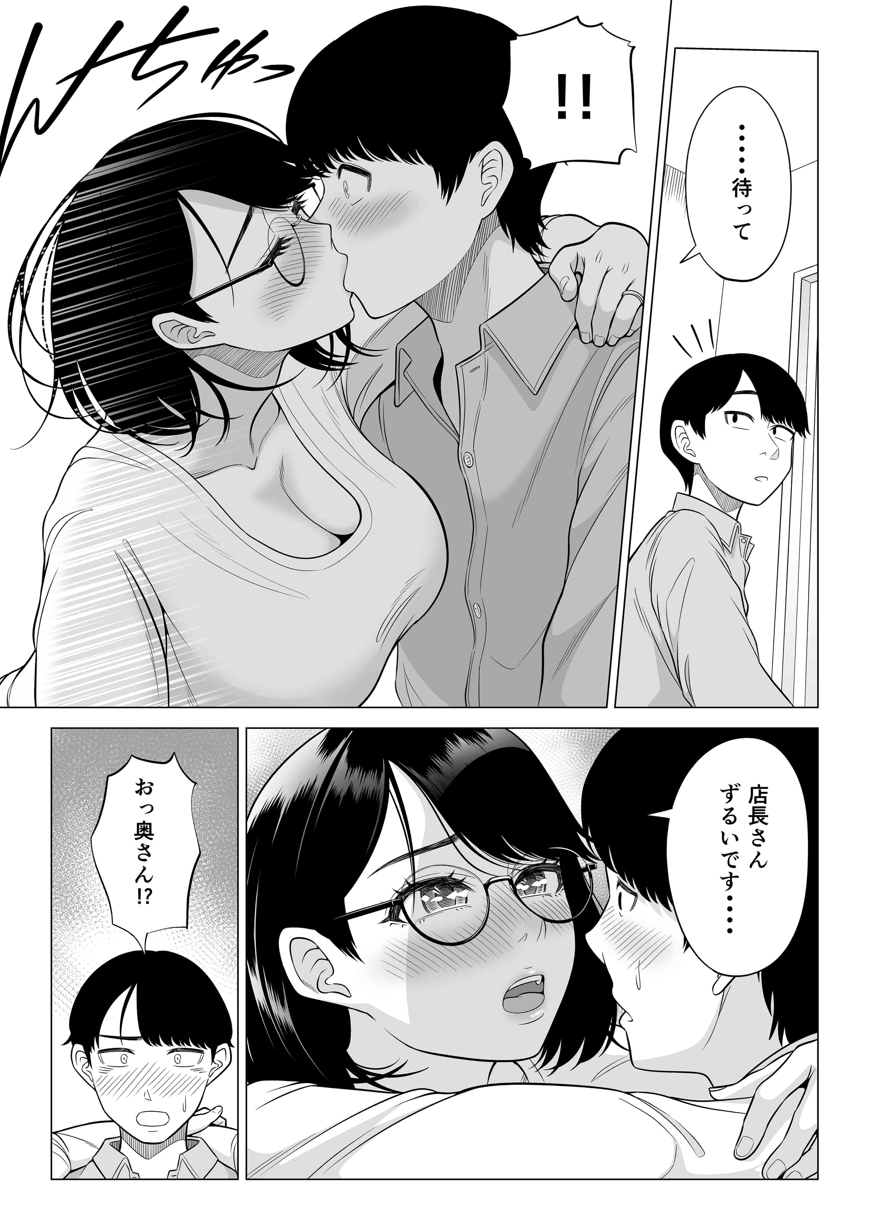 manbiki_084