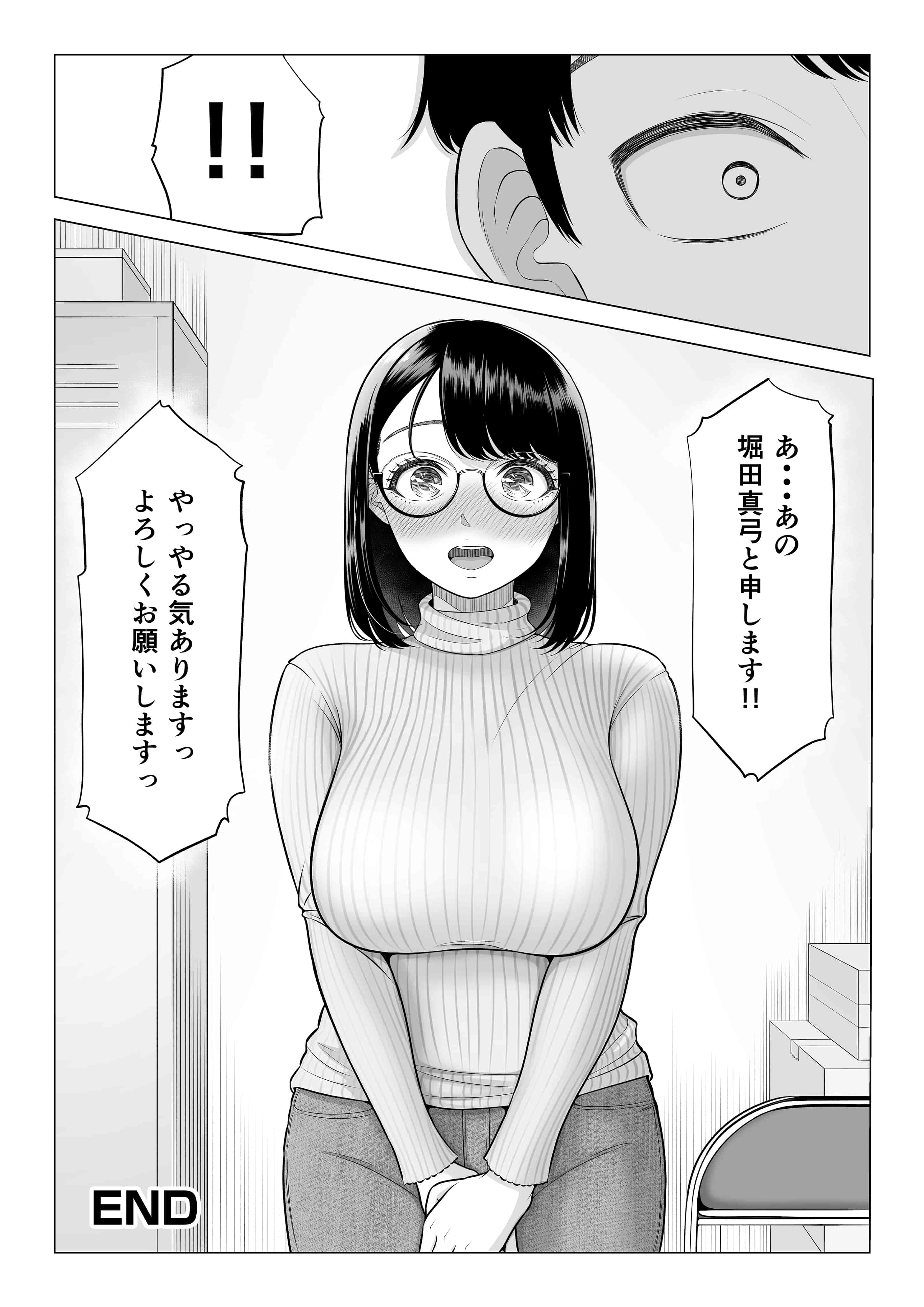 manbiki_097