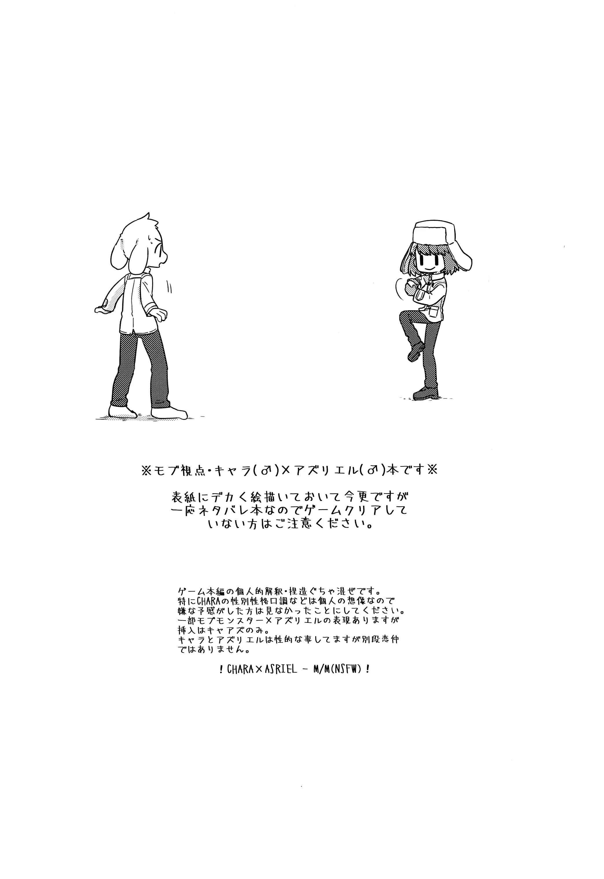 chin2.jp 0002