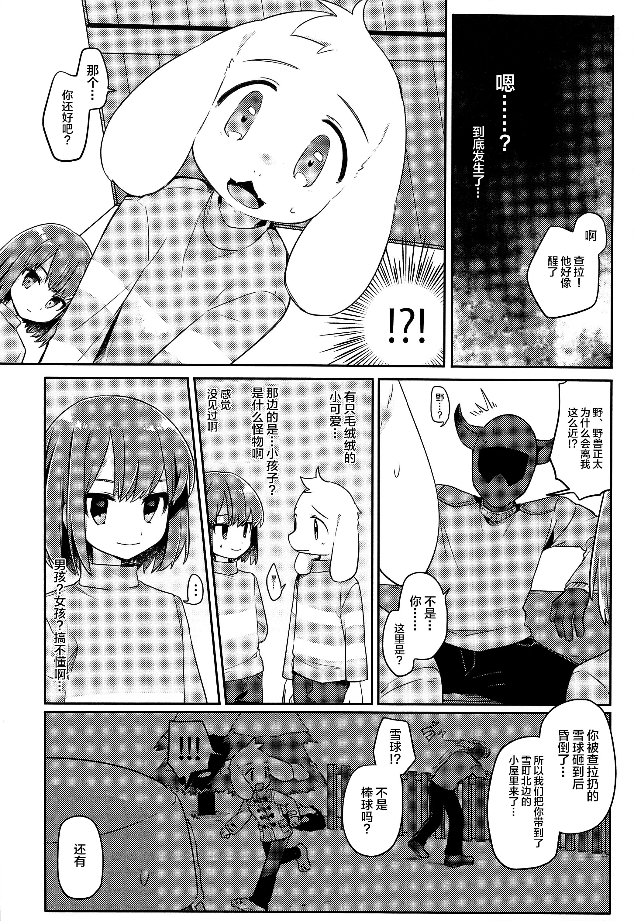 chin2.jp 0005