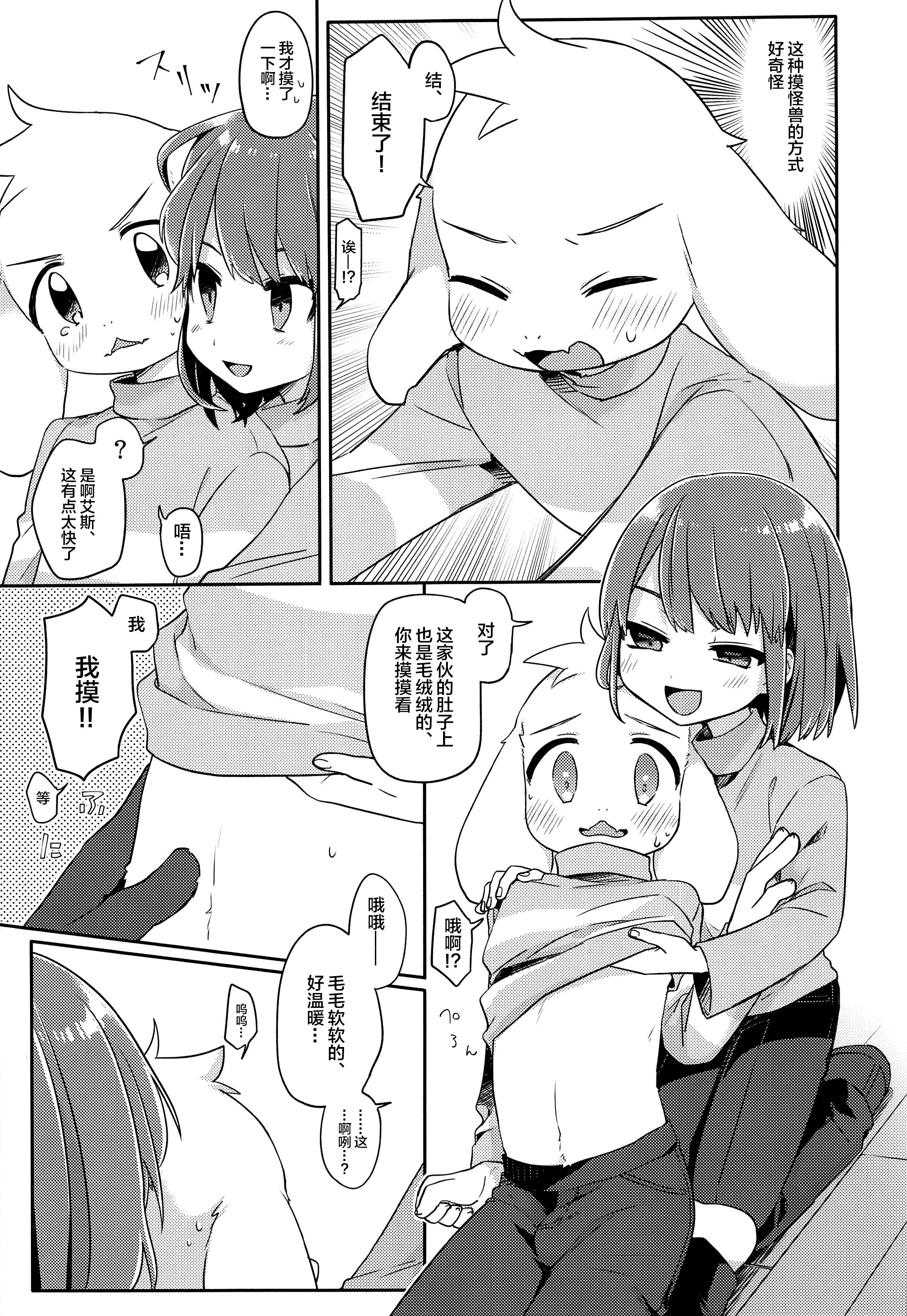 chin2.jp 0008