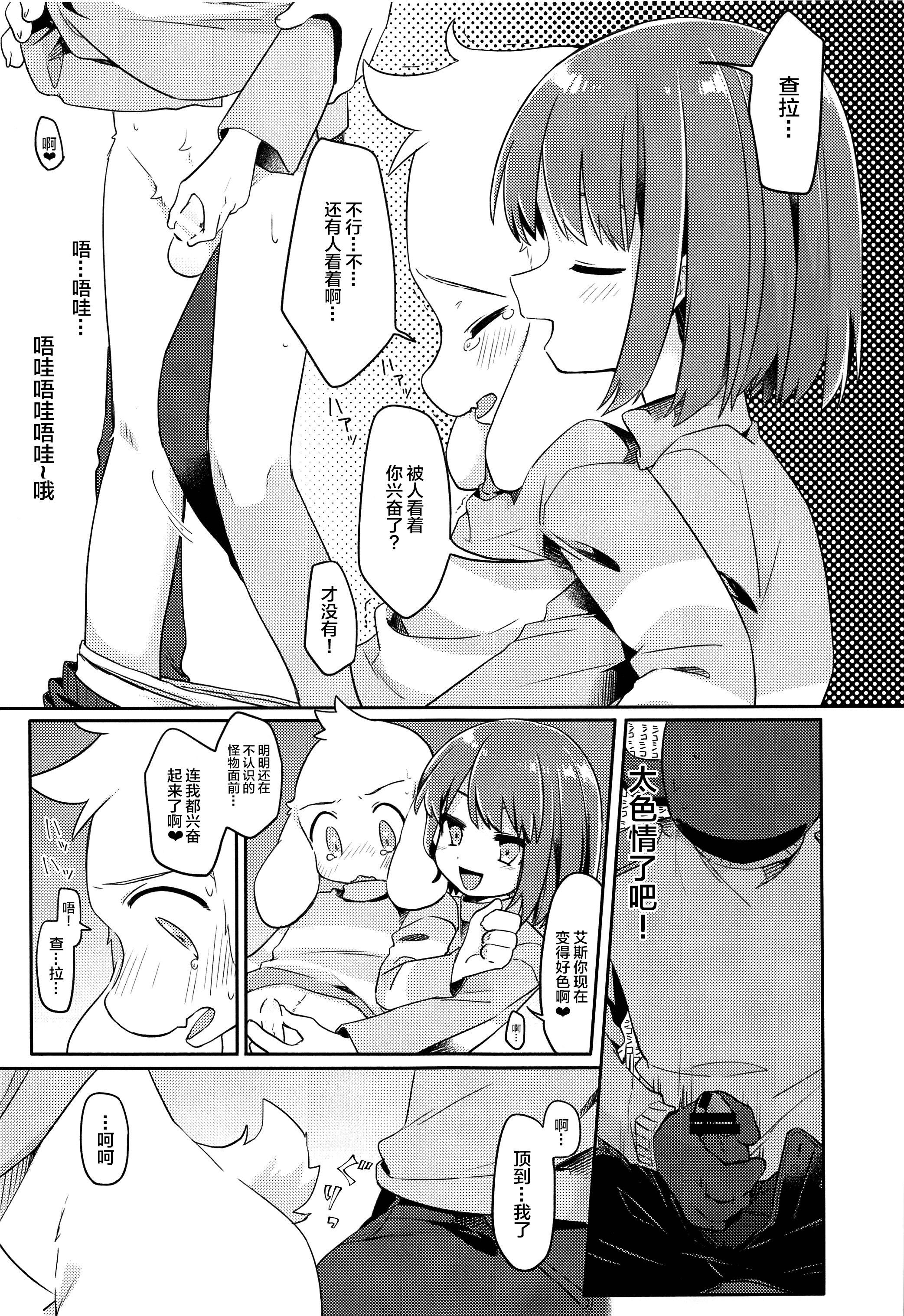 chin2.jp 0012