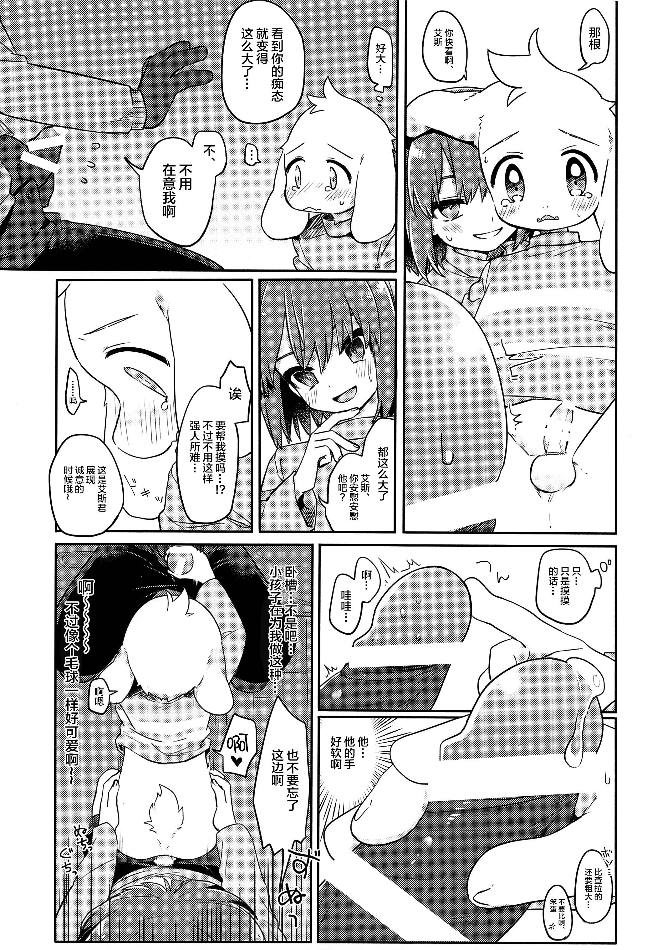chin2.jp 0015