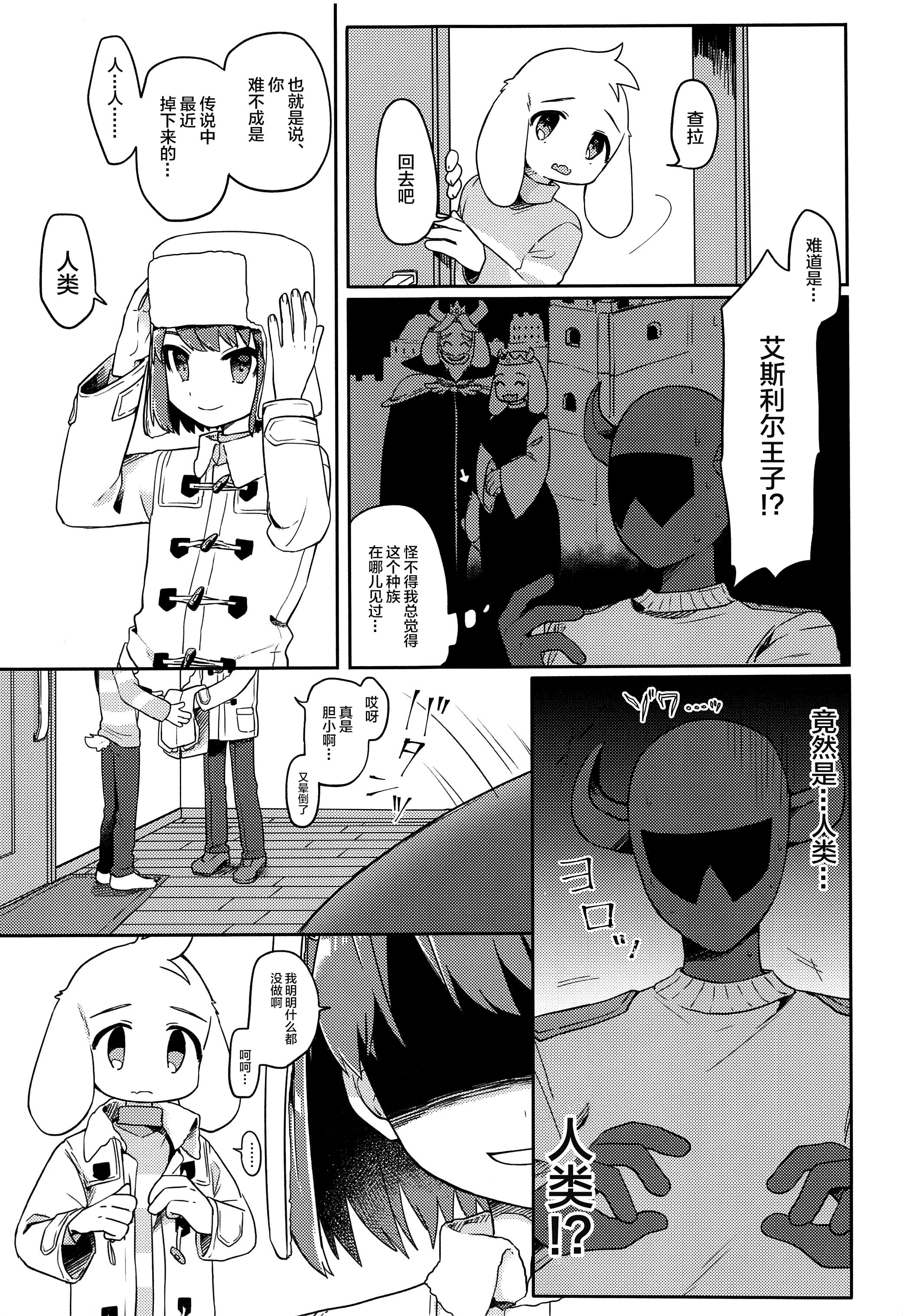 chin2.jp 0022