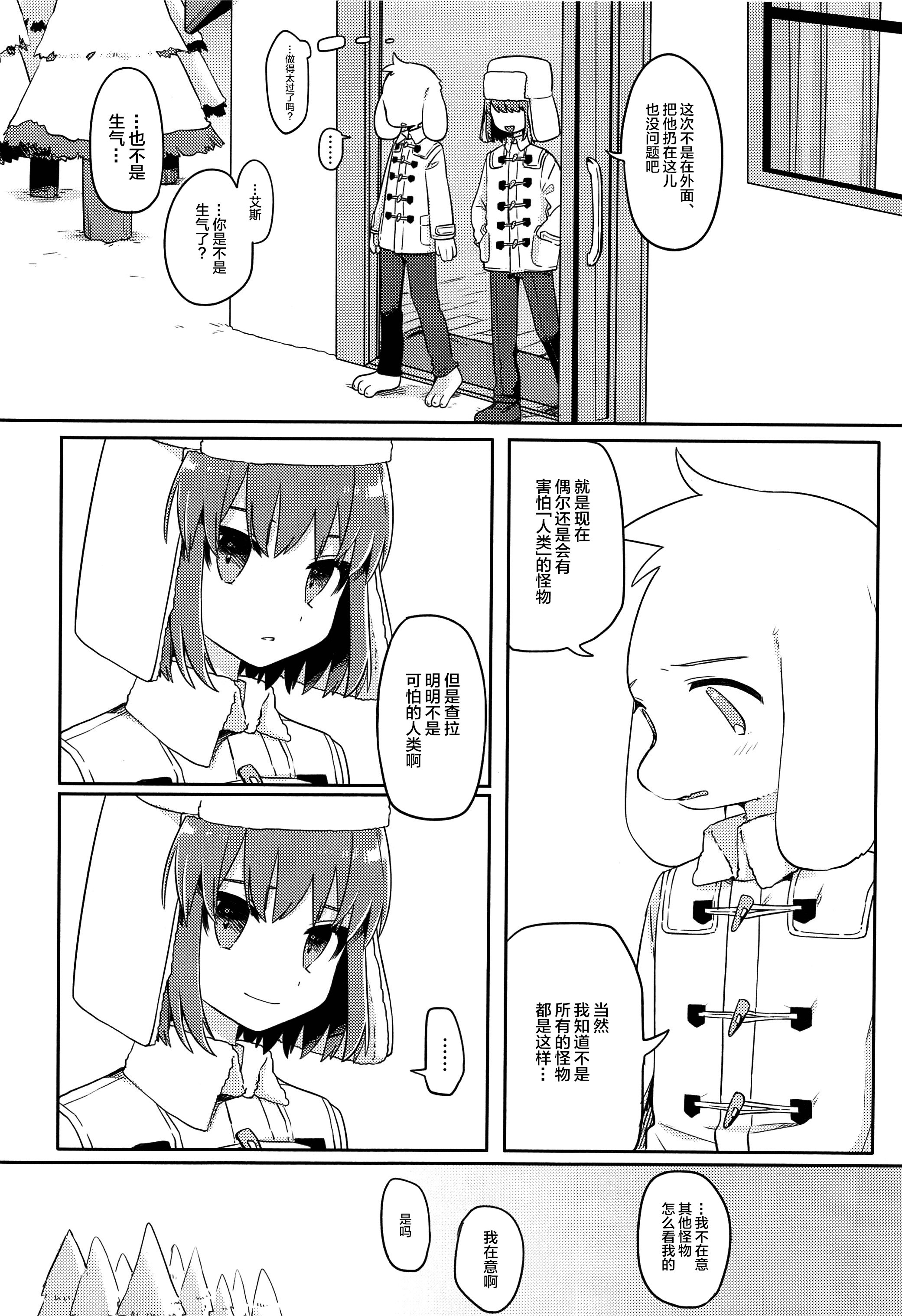 chin2.jp 0023