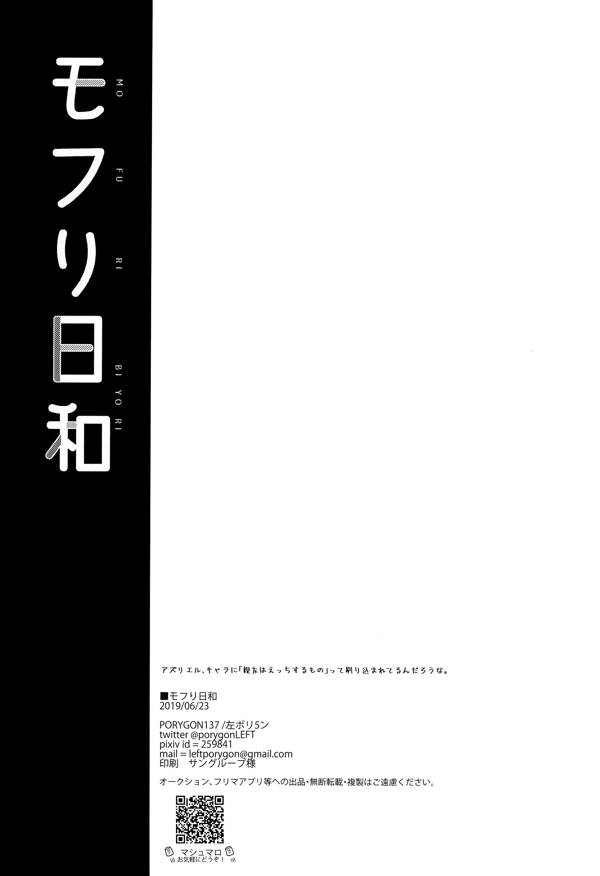 chin2.jp 0025