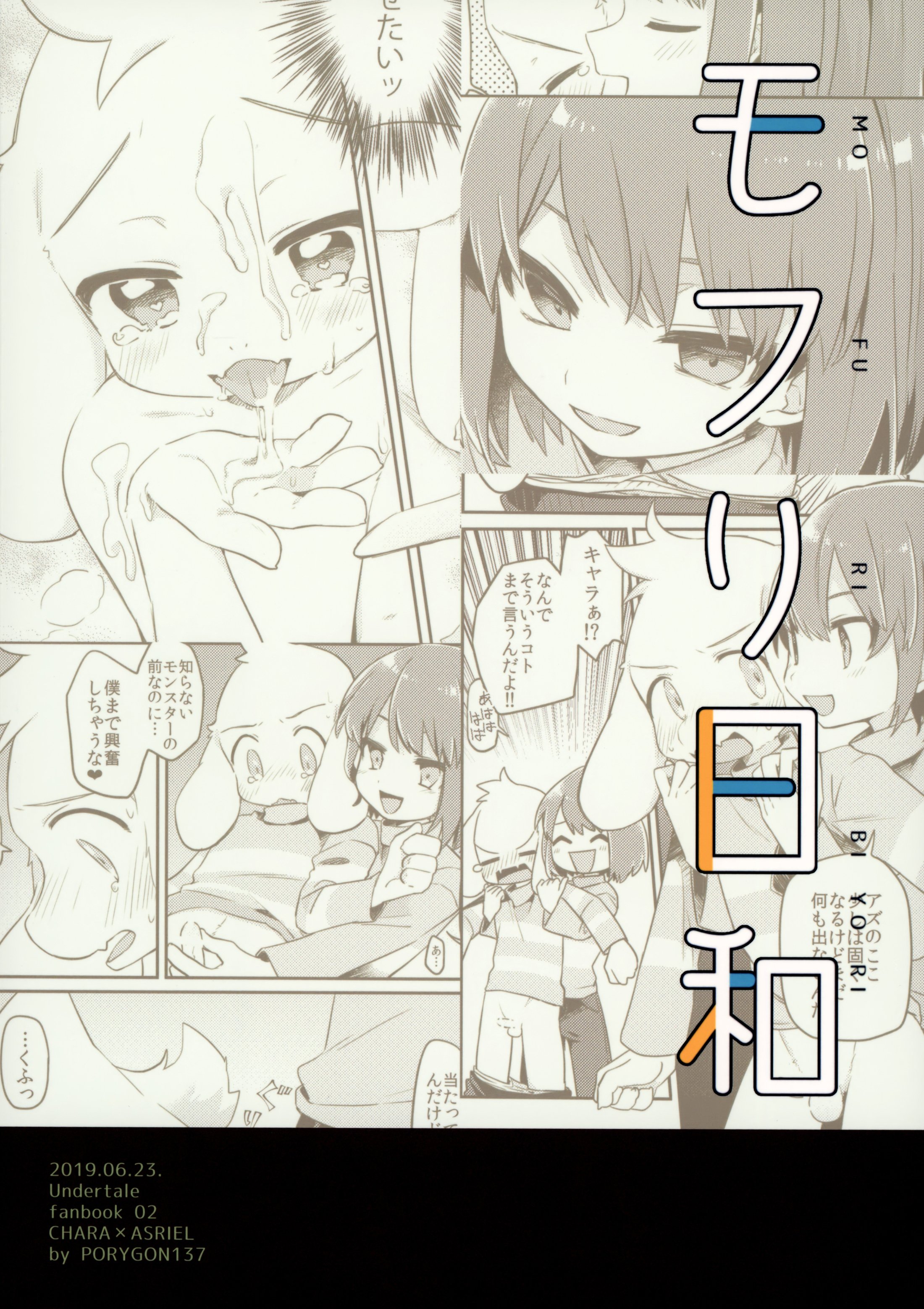 chin2.jp 0026