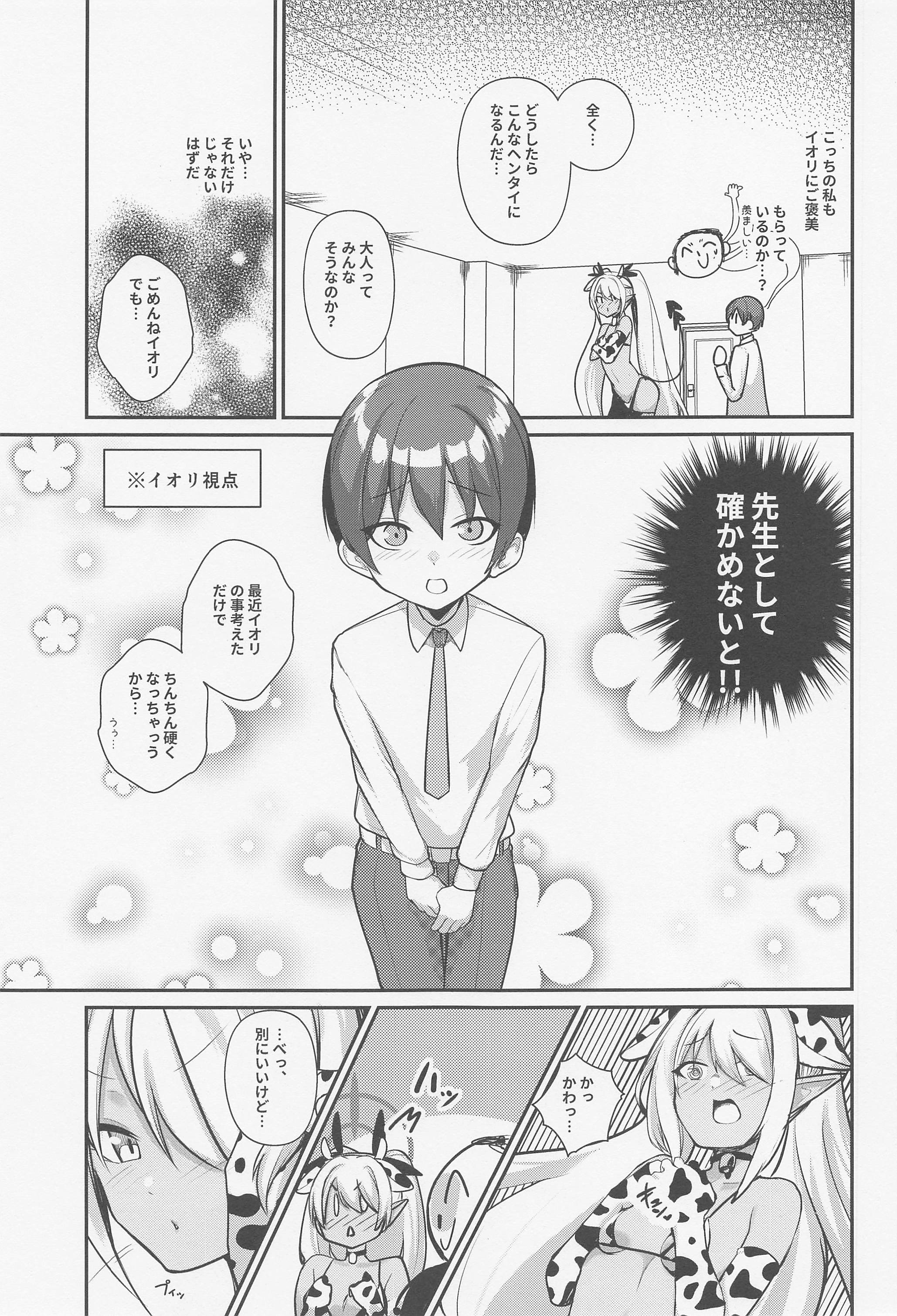 06