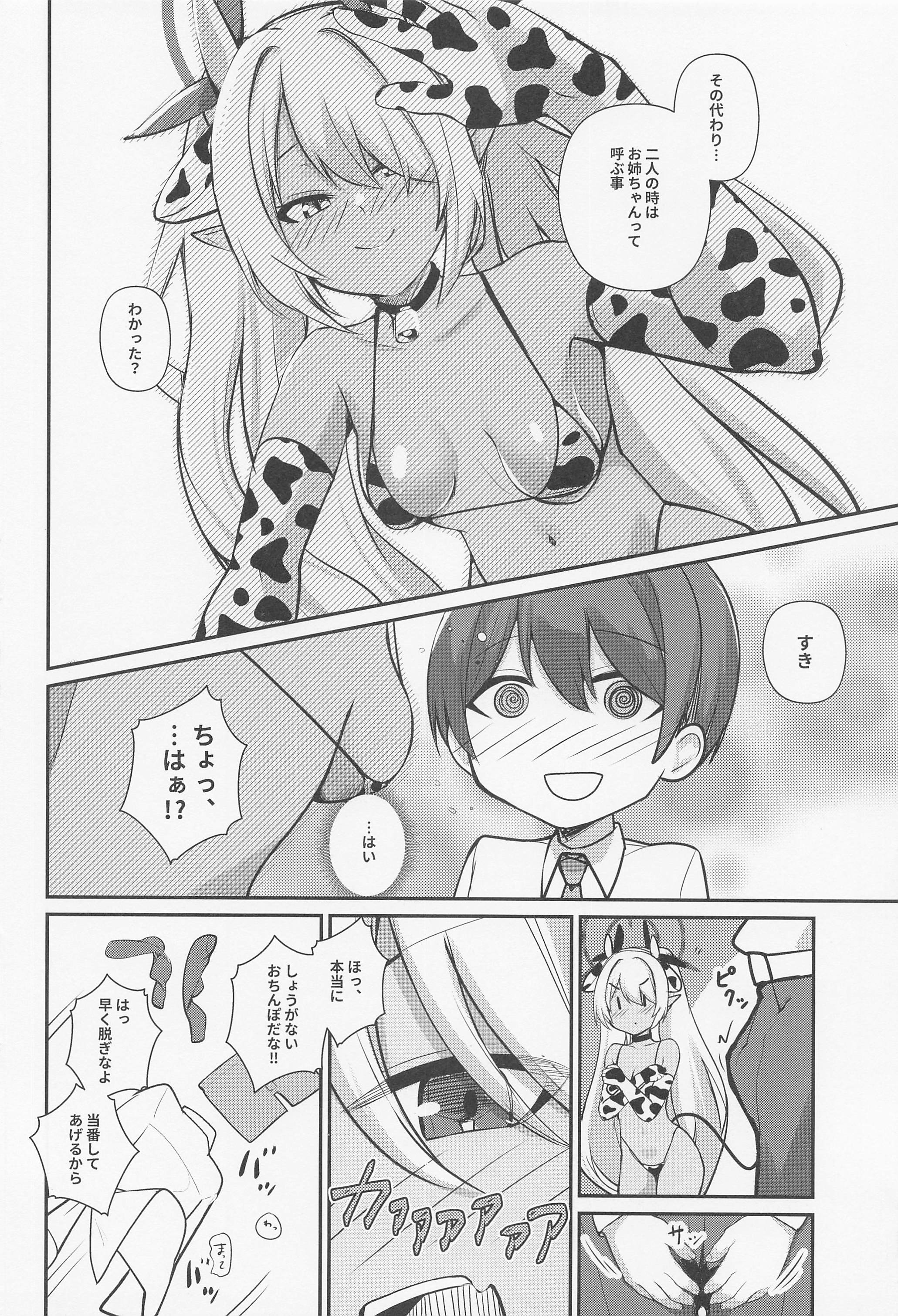 07