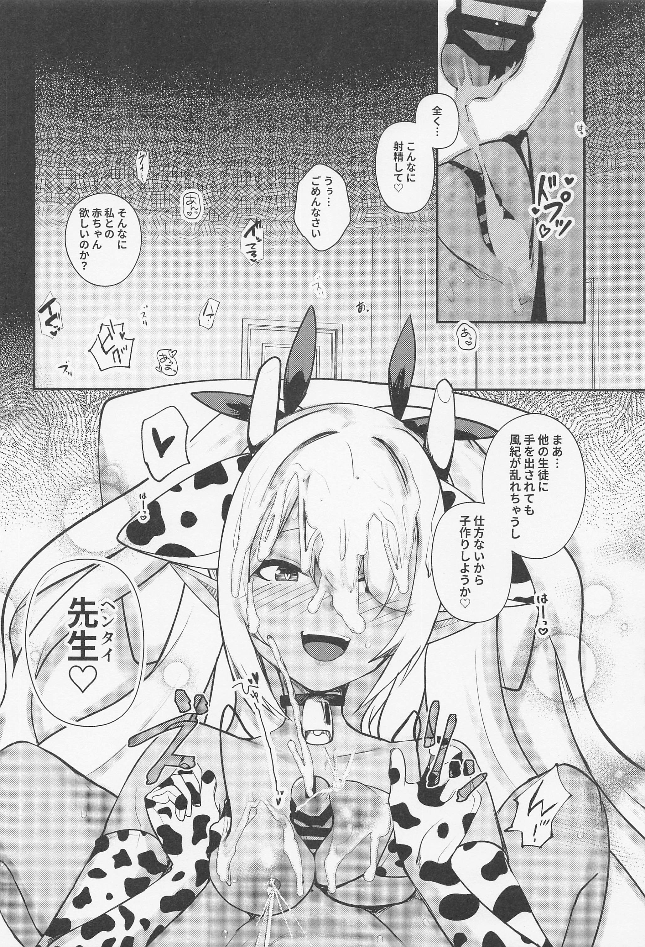 21