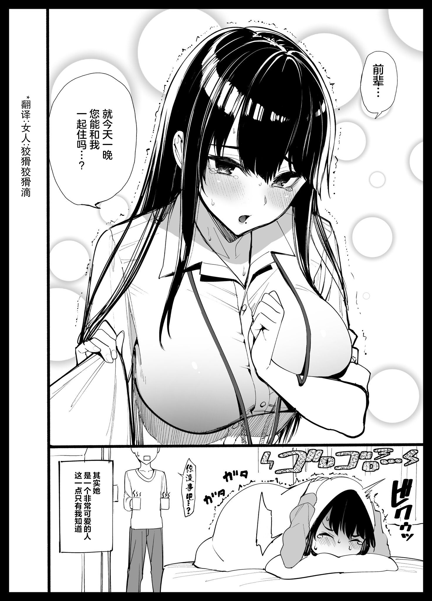 29