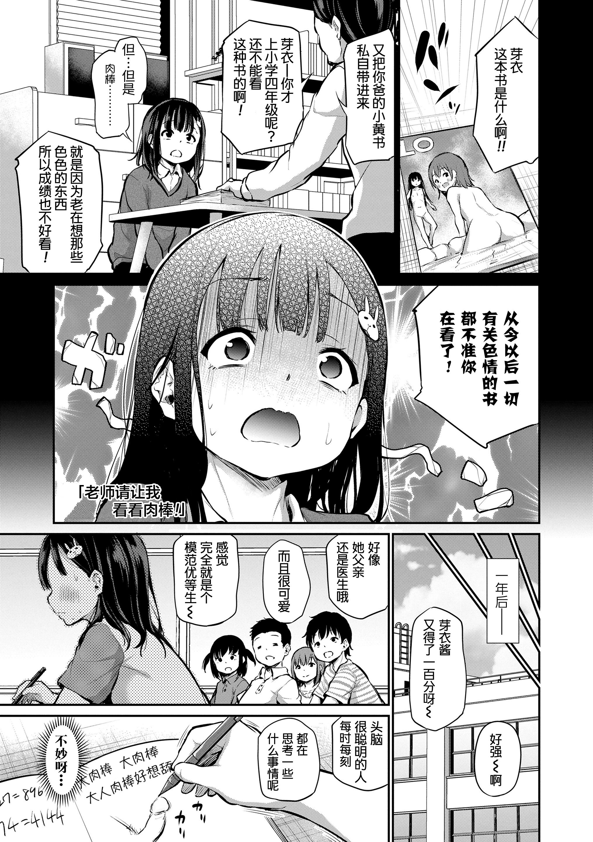 107