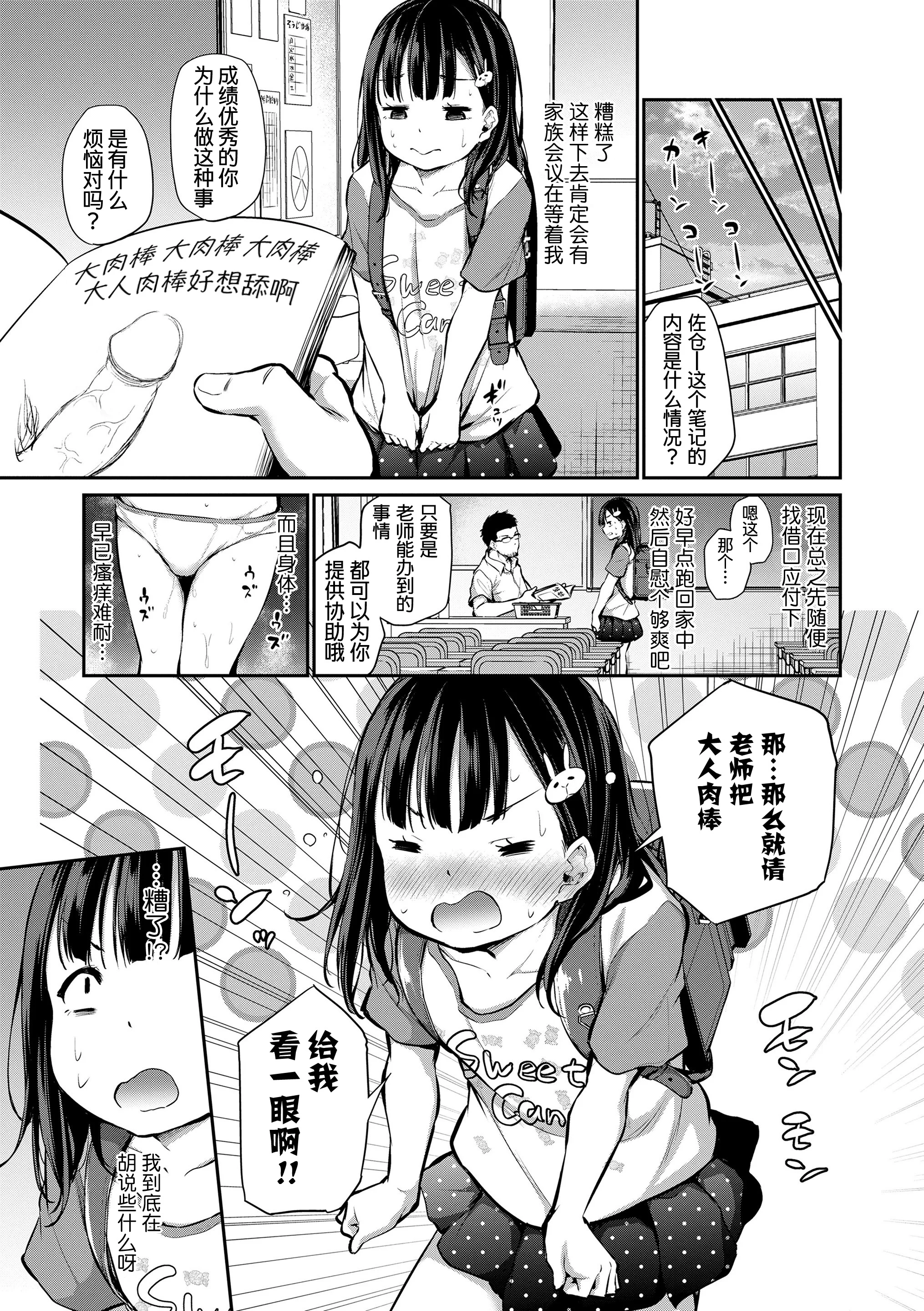 109