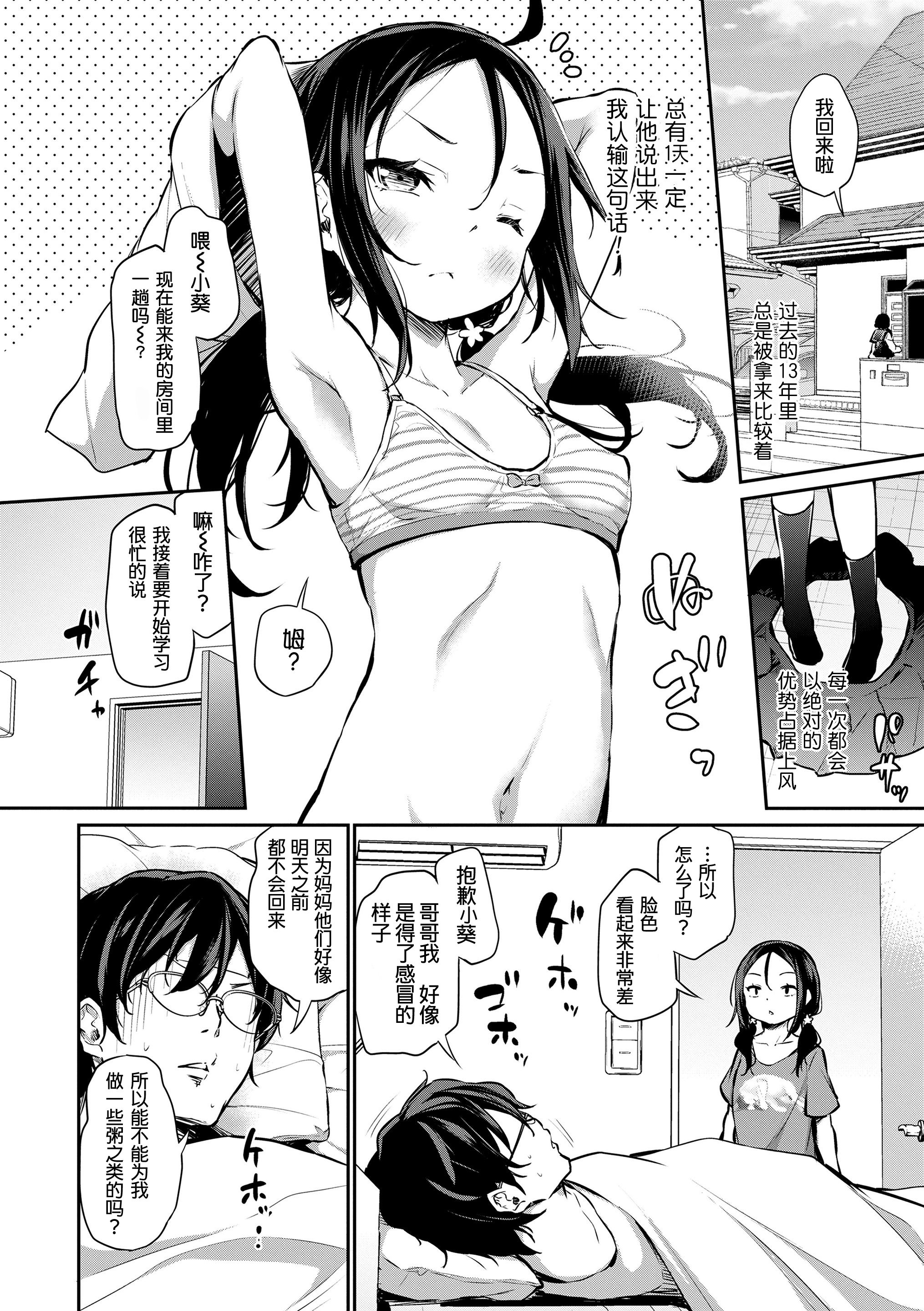 132