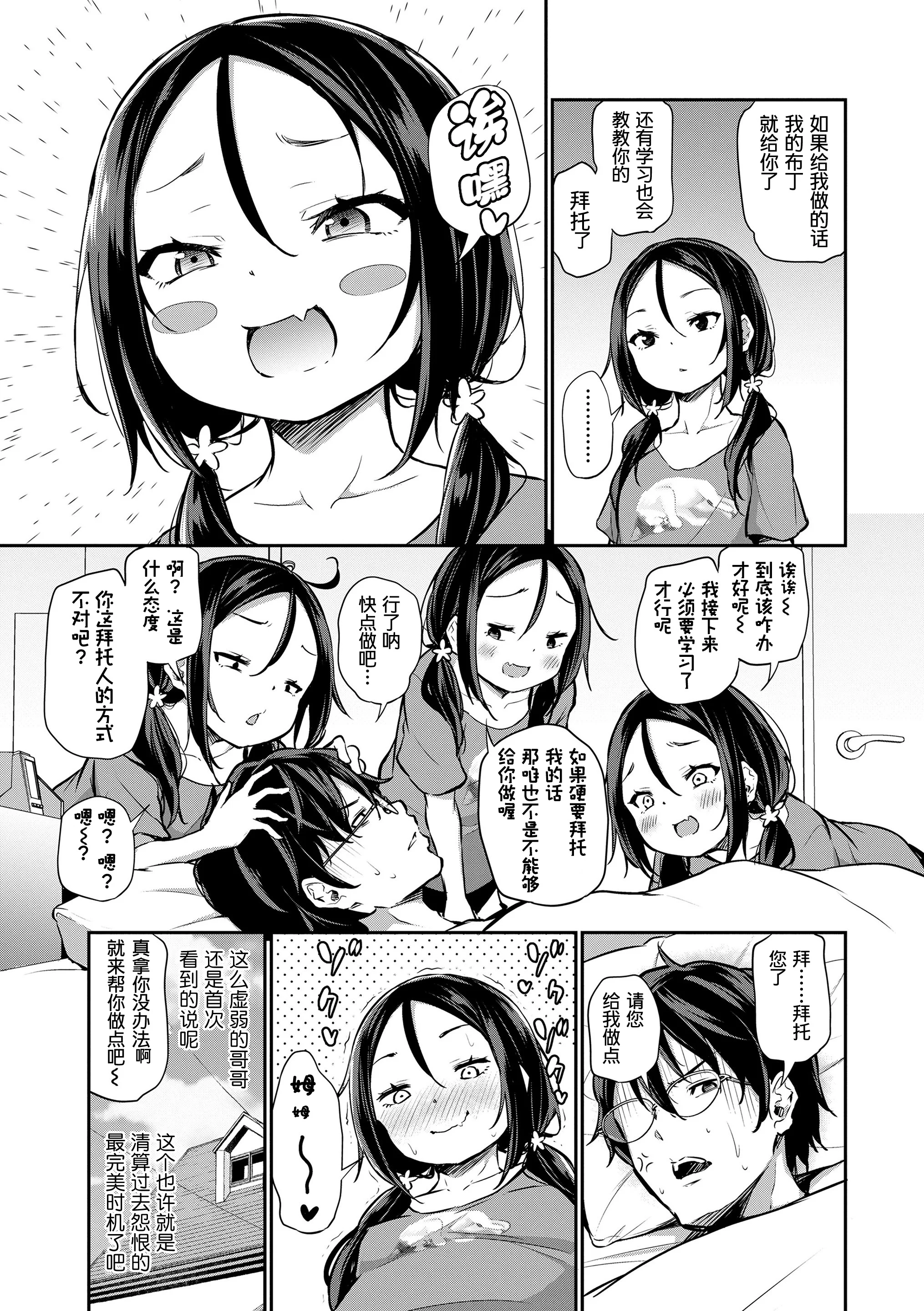 133