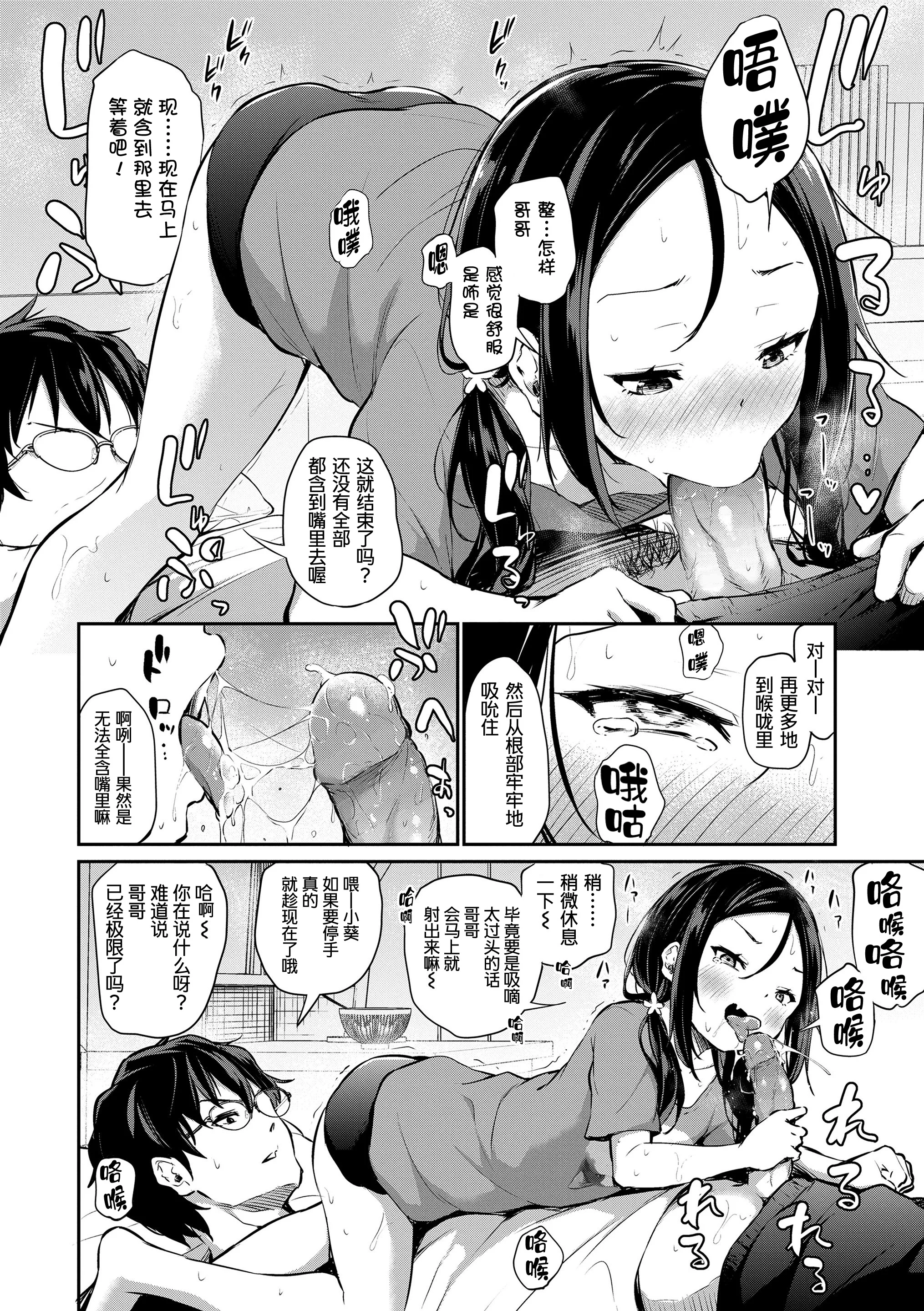 140