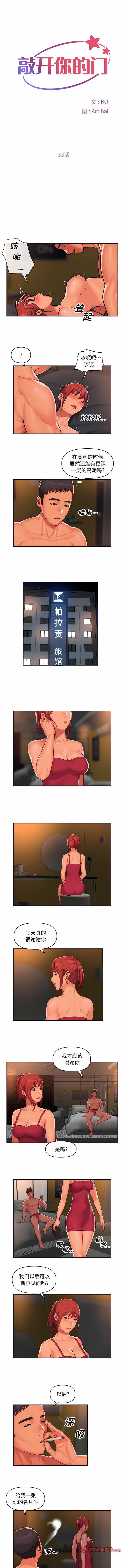 33_1