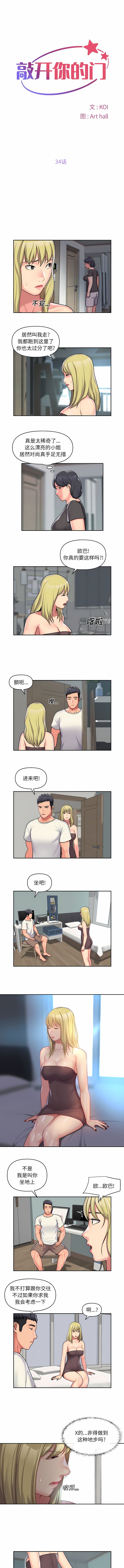 34_1