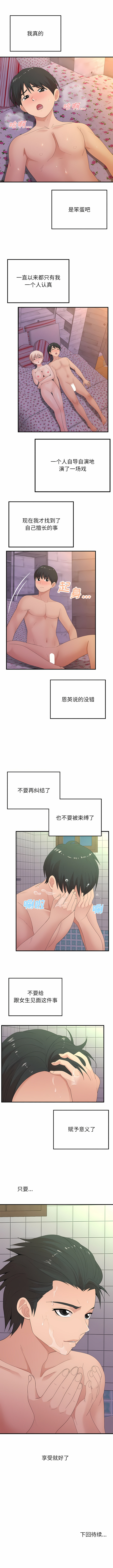 32_13