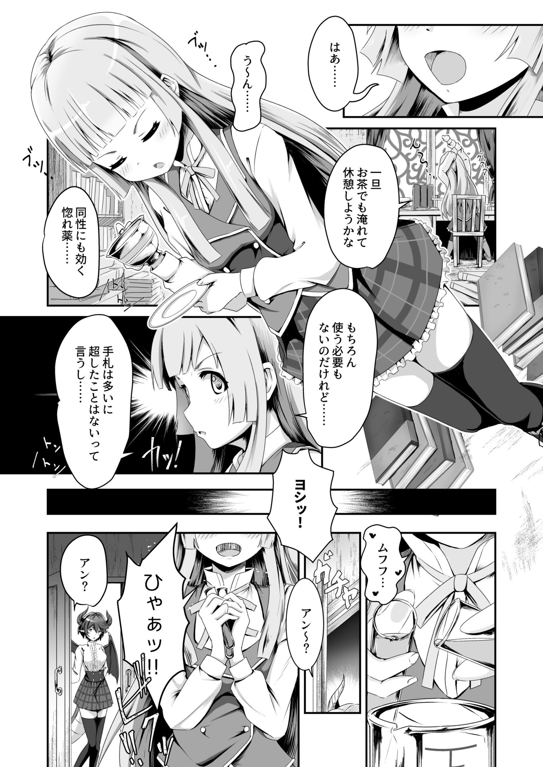 06