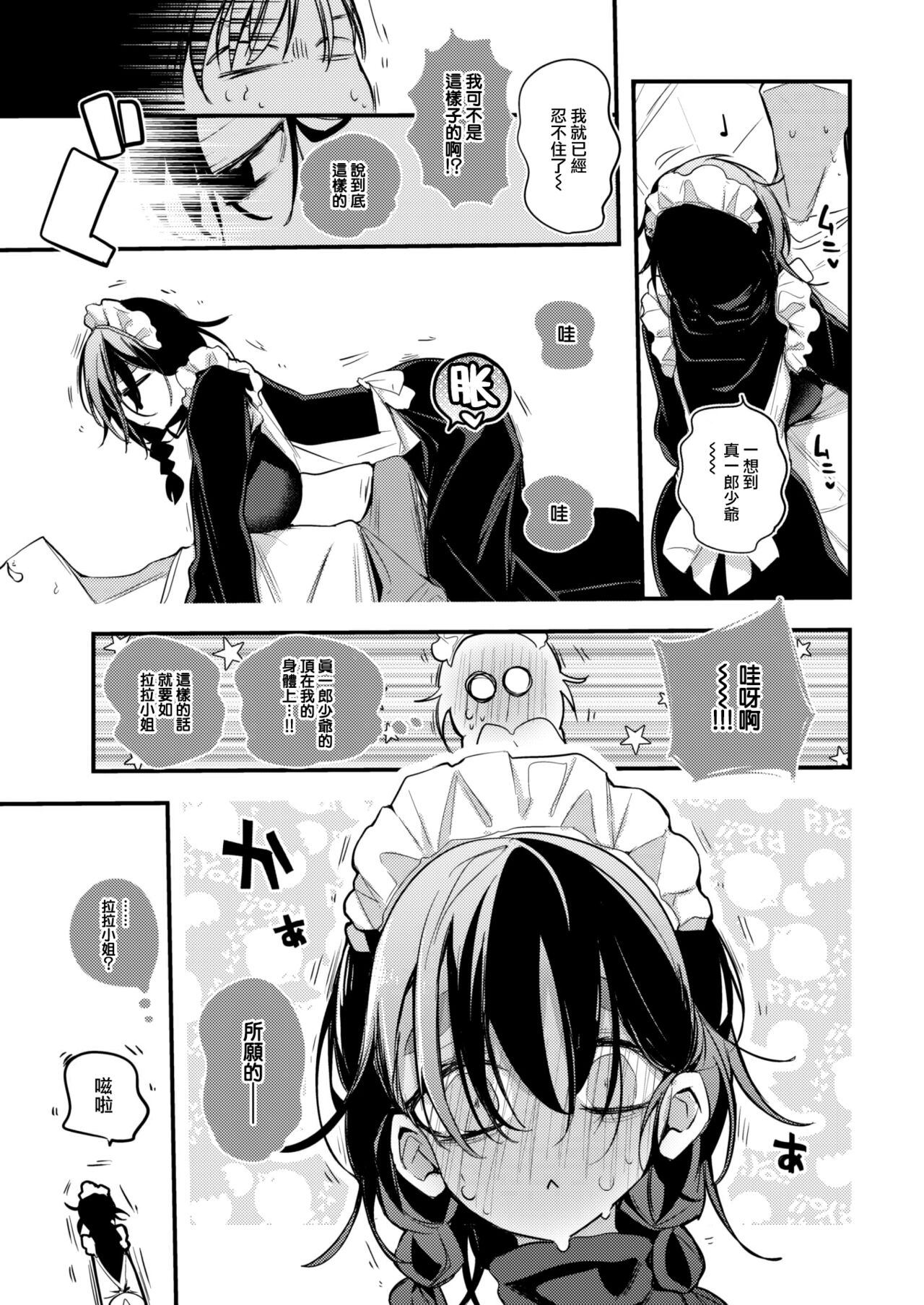 08