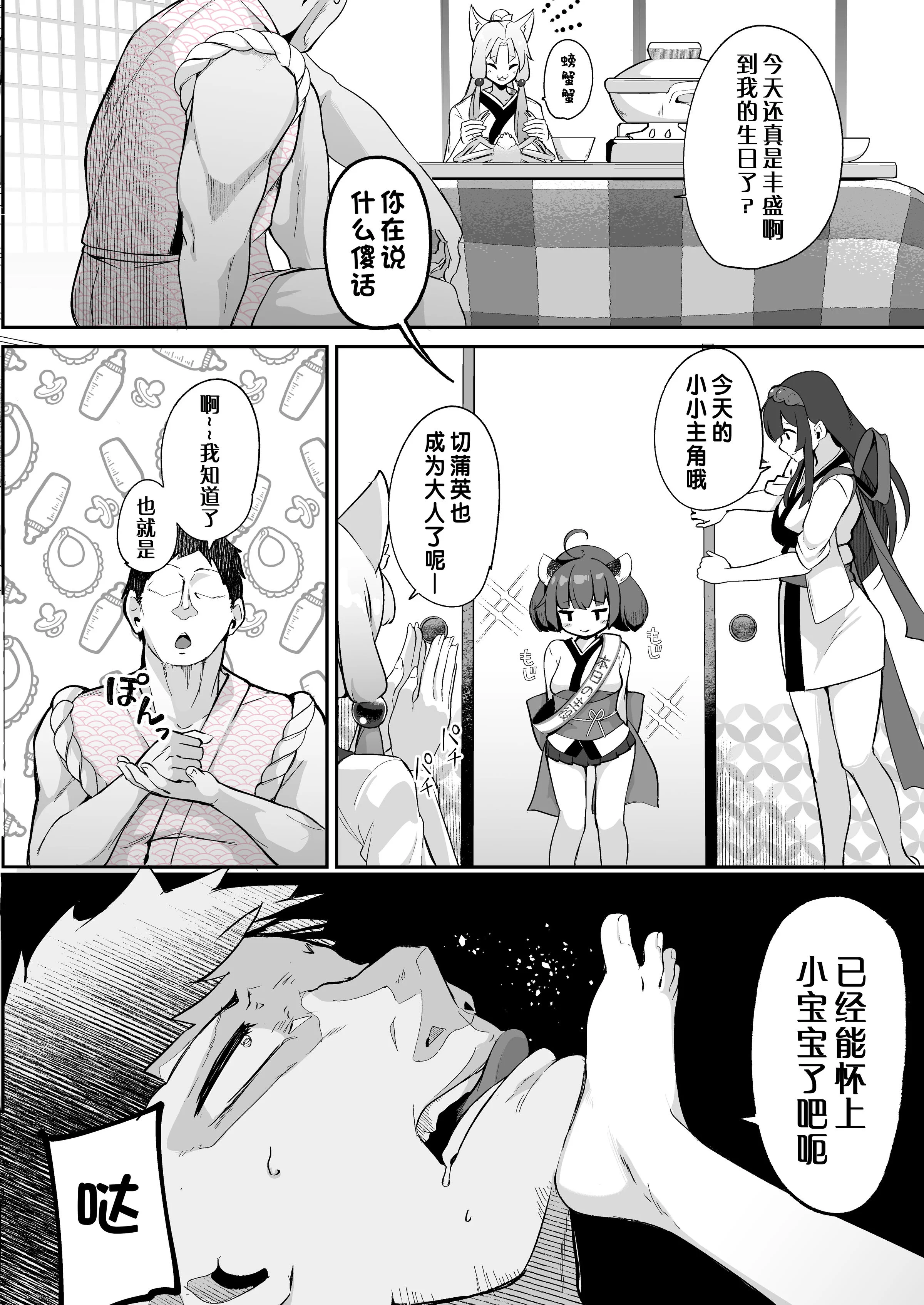 09