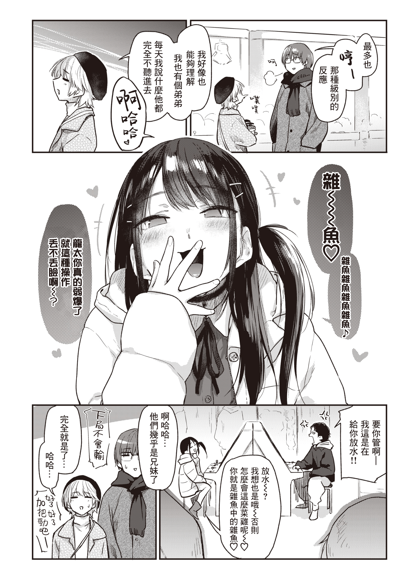 08