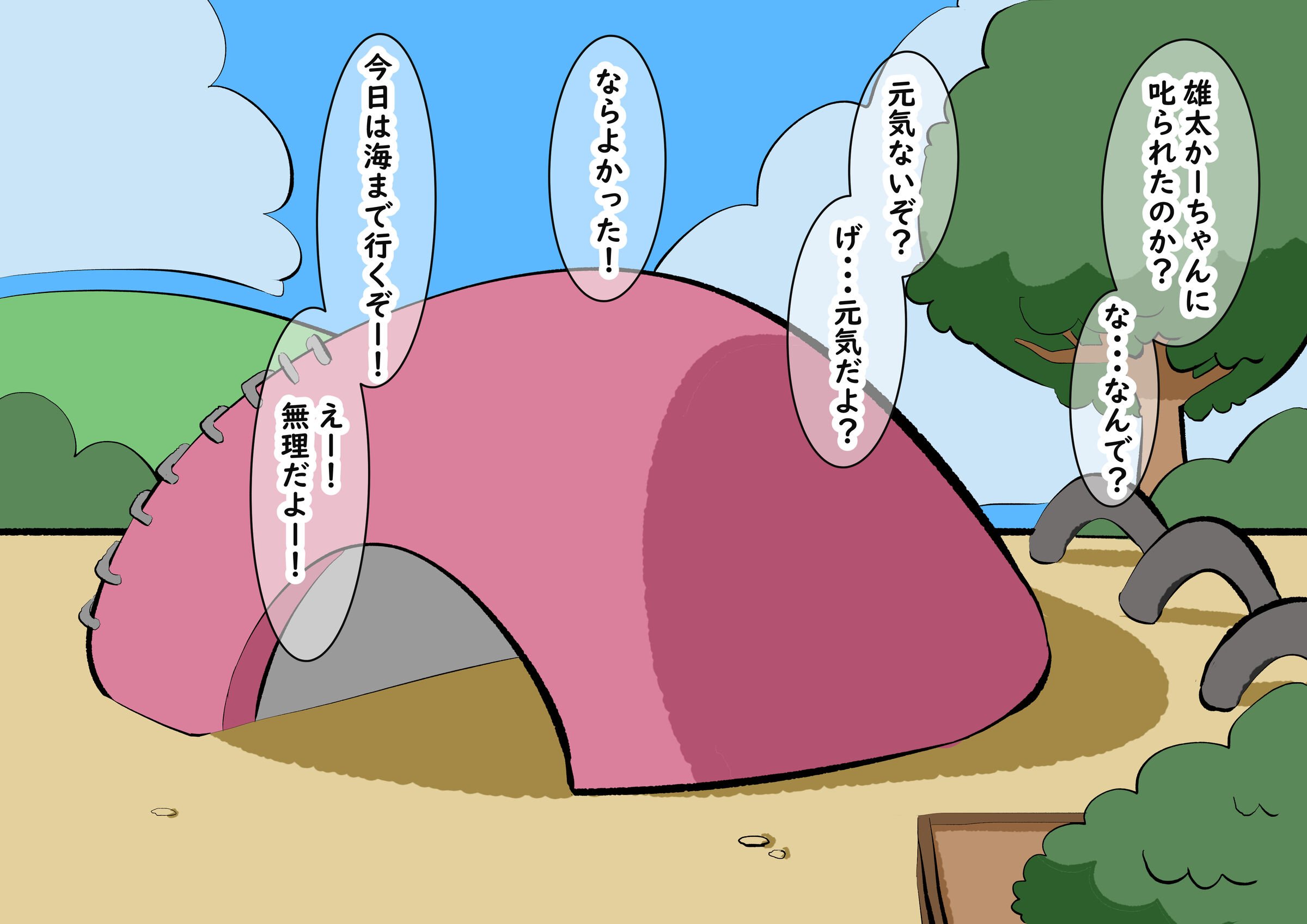 048