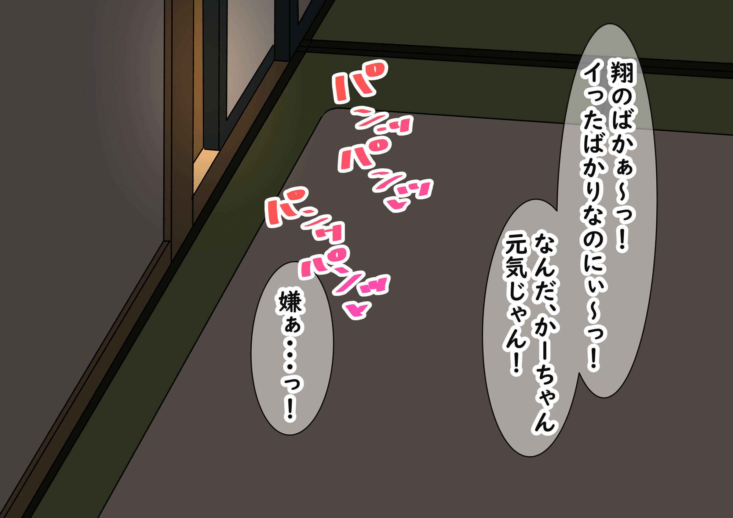 109