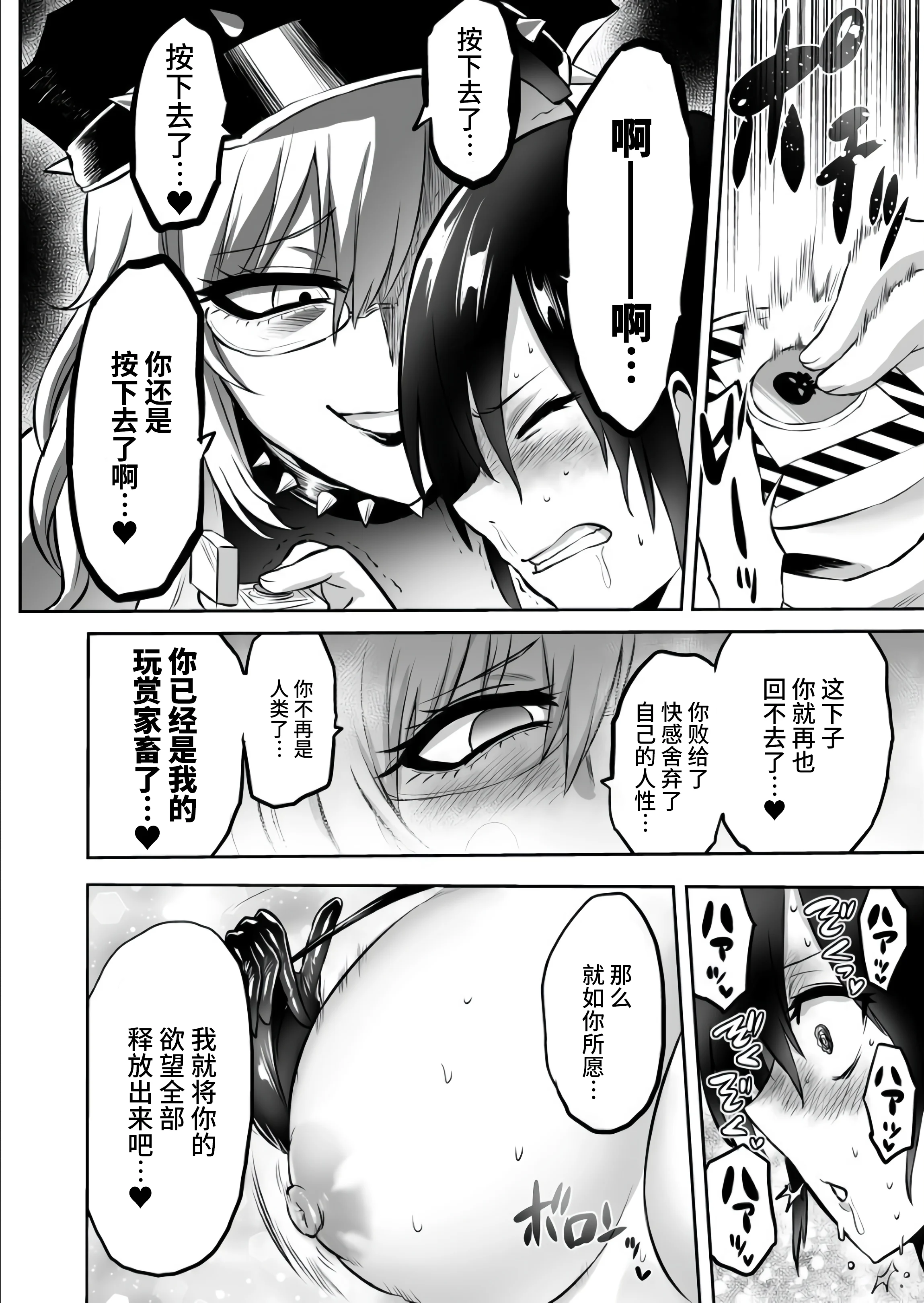 46