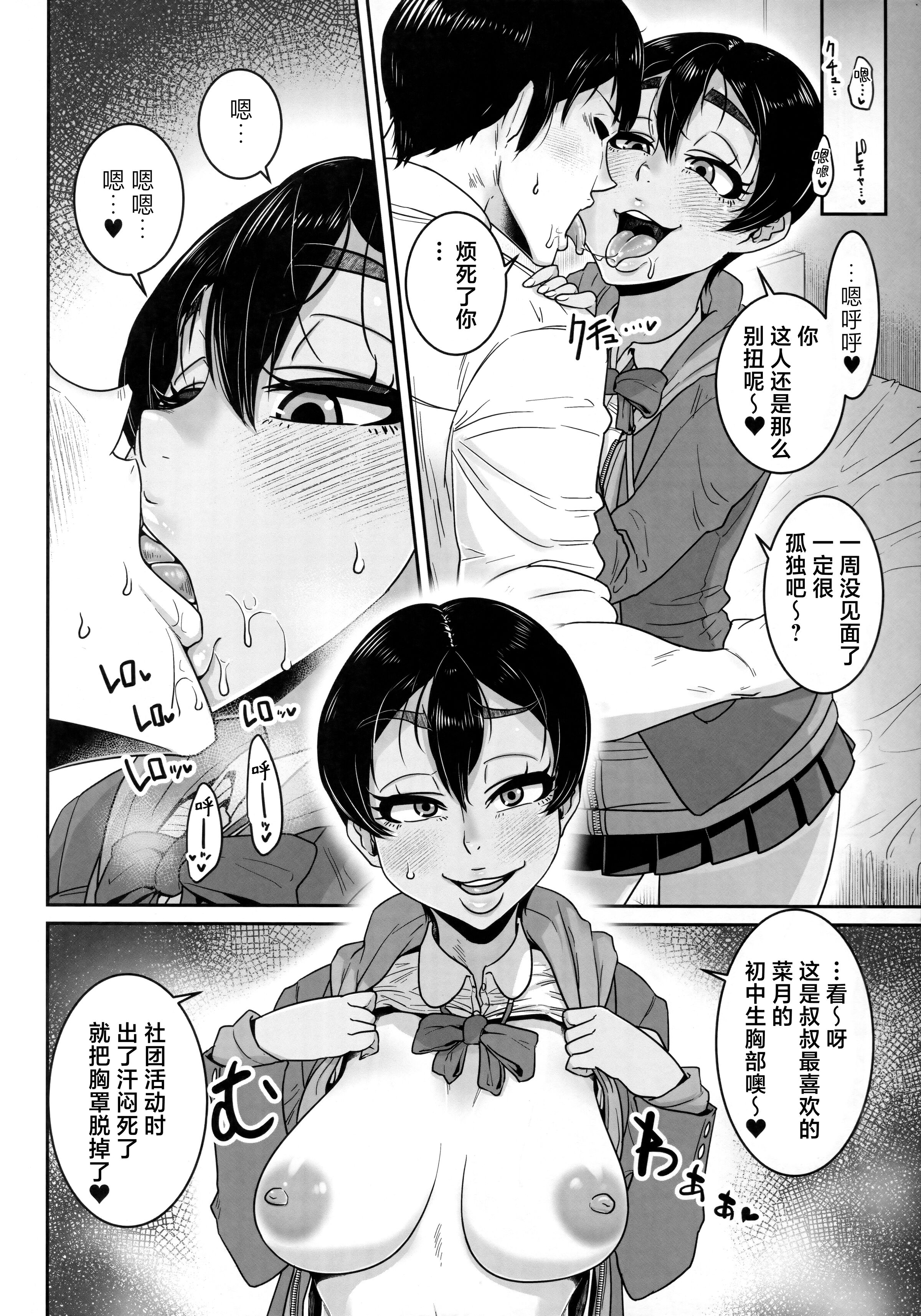03