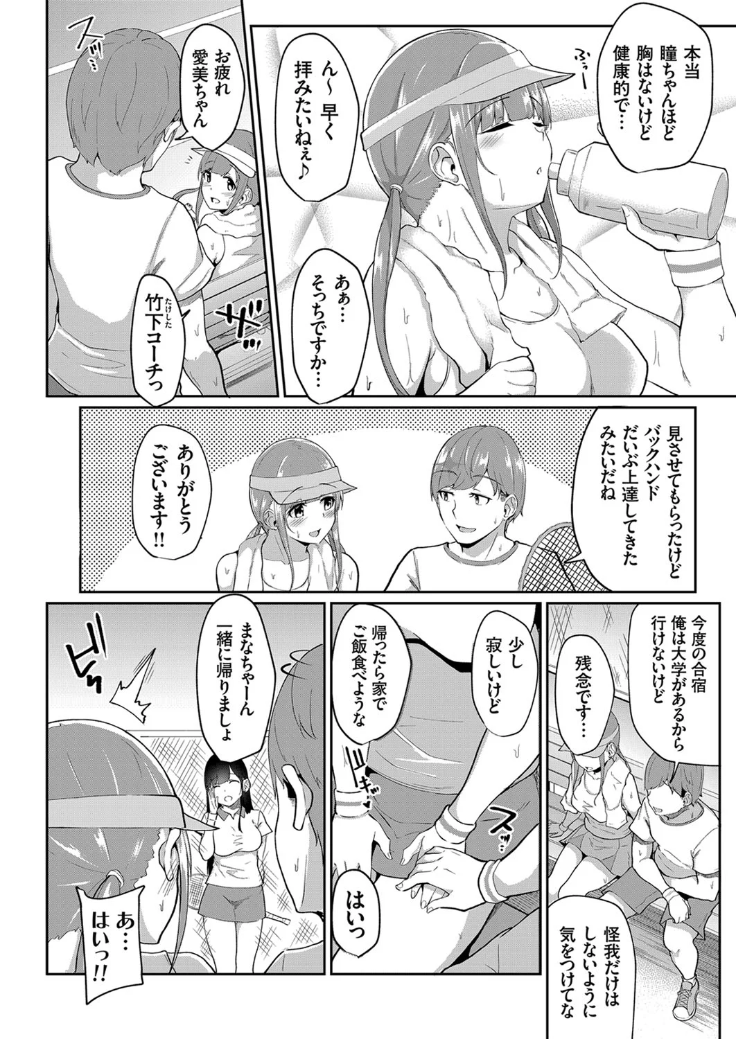 dmmmg_2429_0113