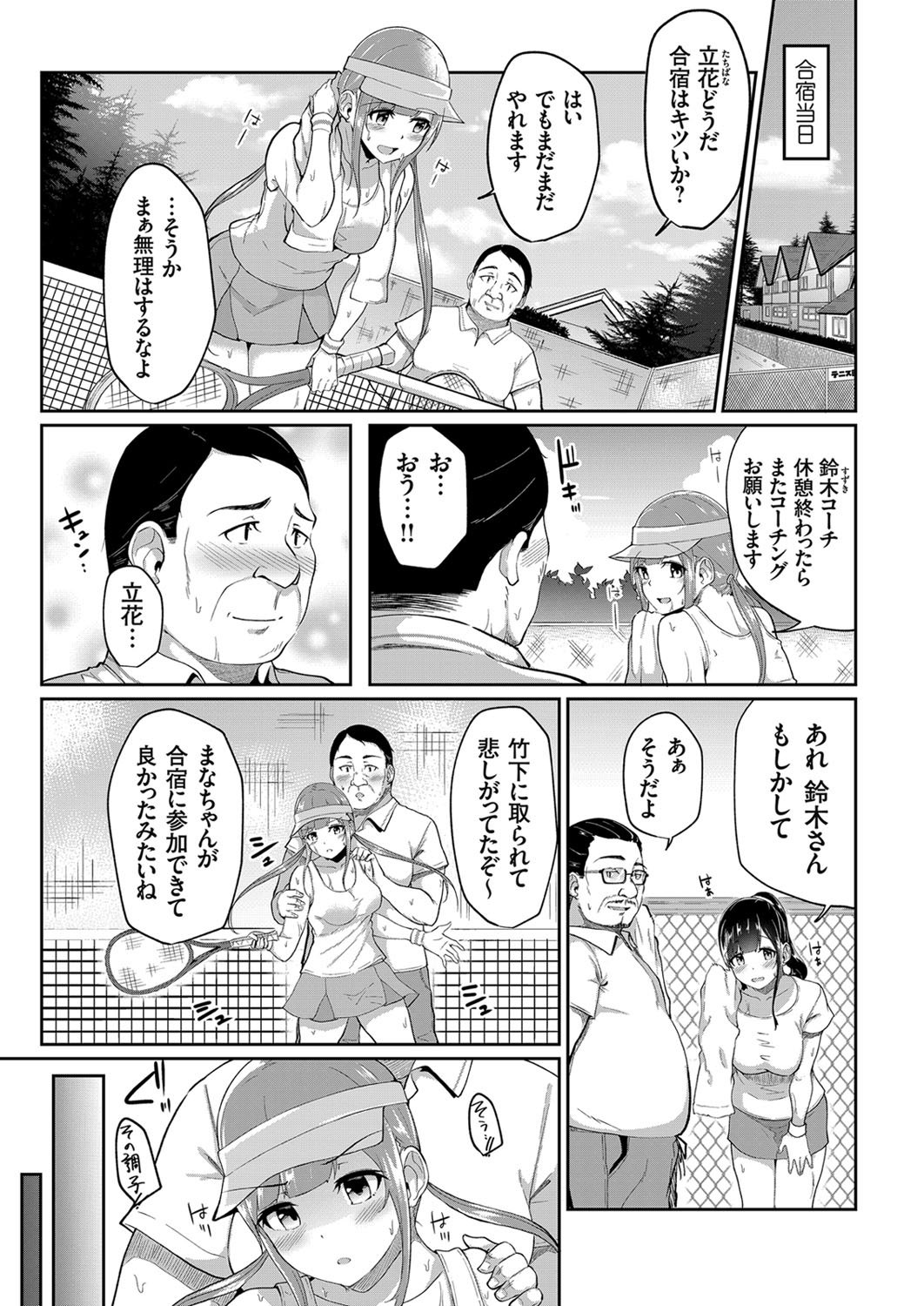 dmmmg_2429_0115