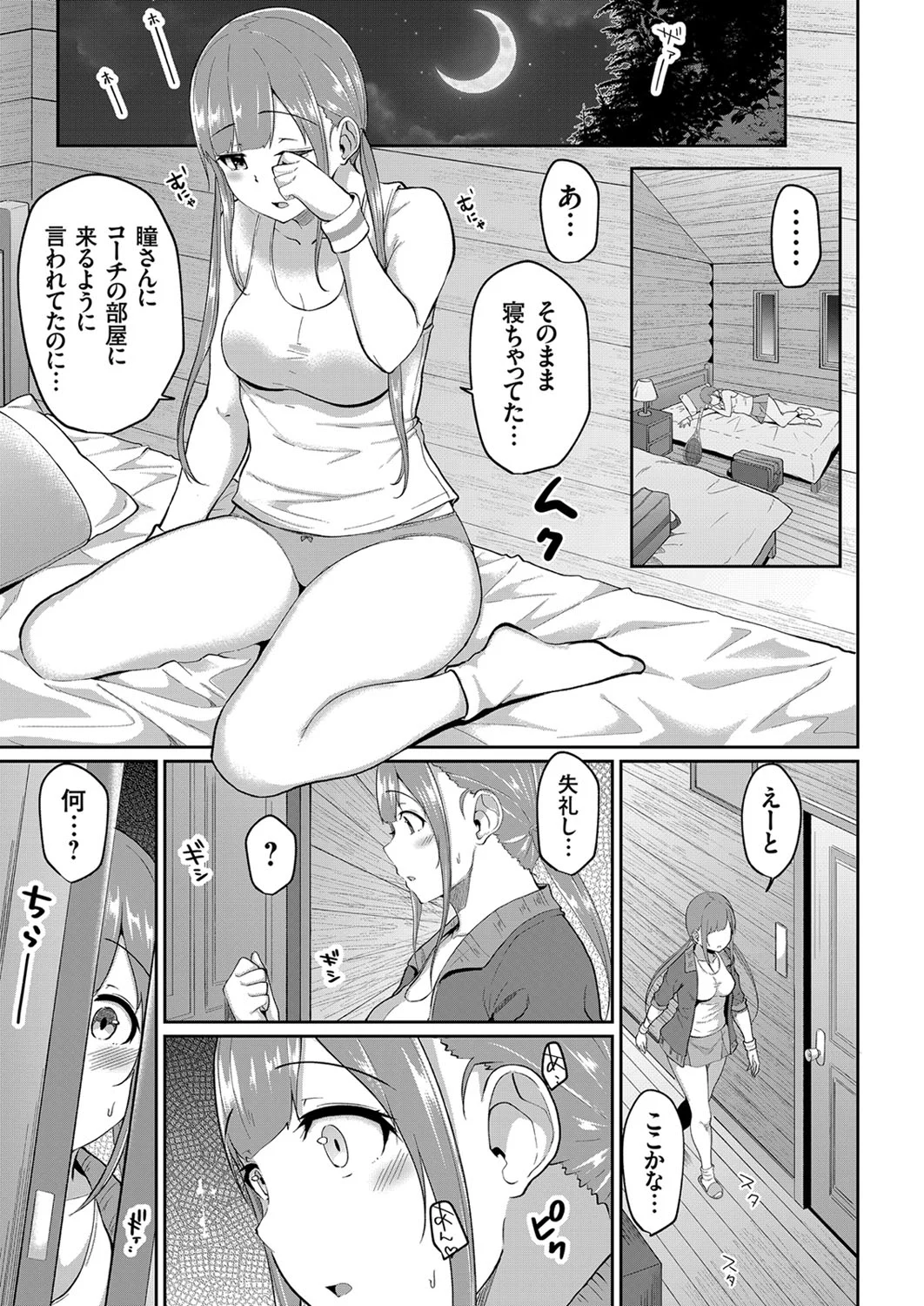 dmmmg_2429_0116