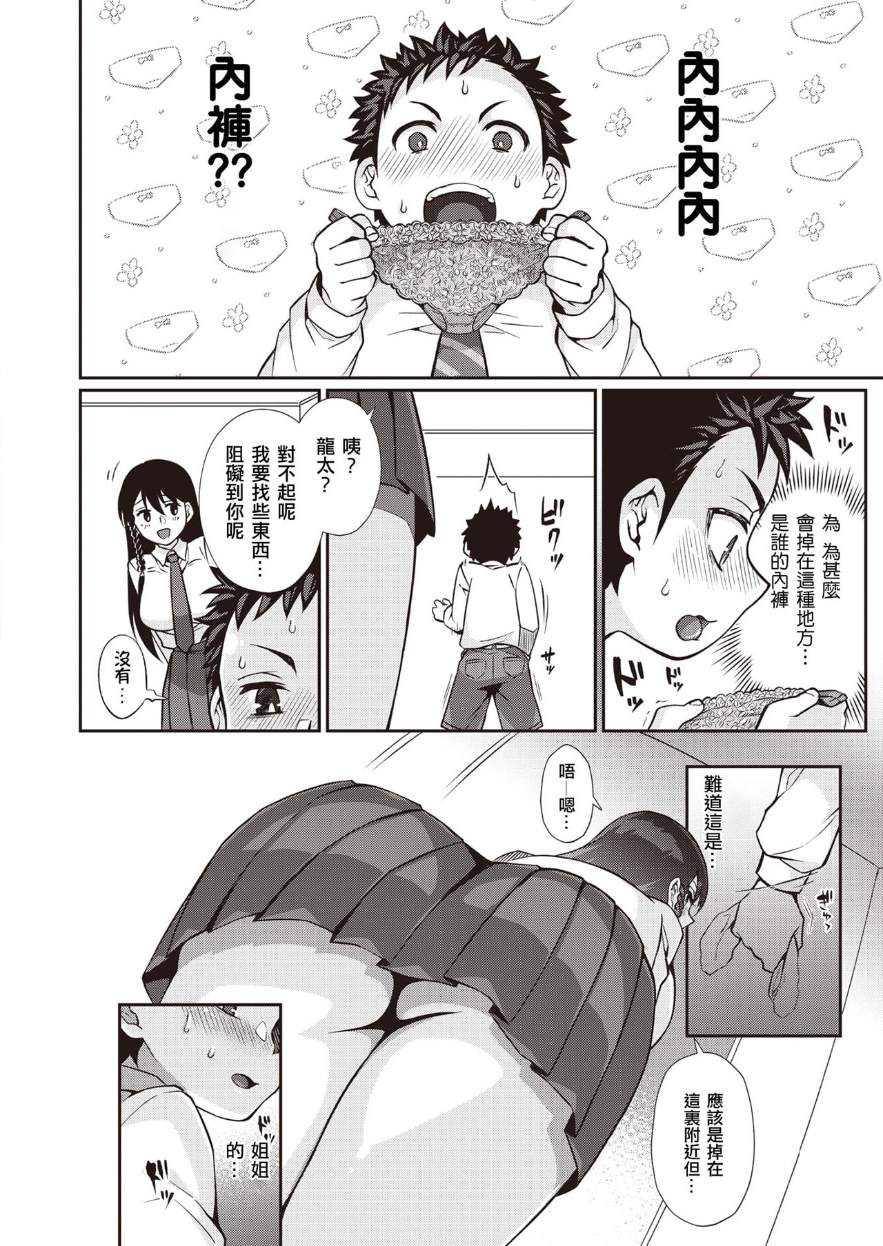 08
