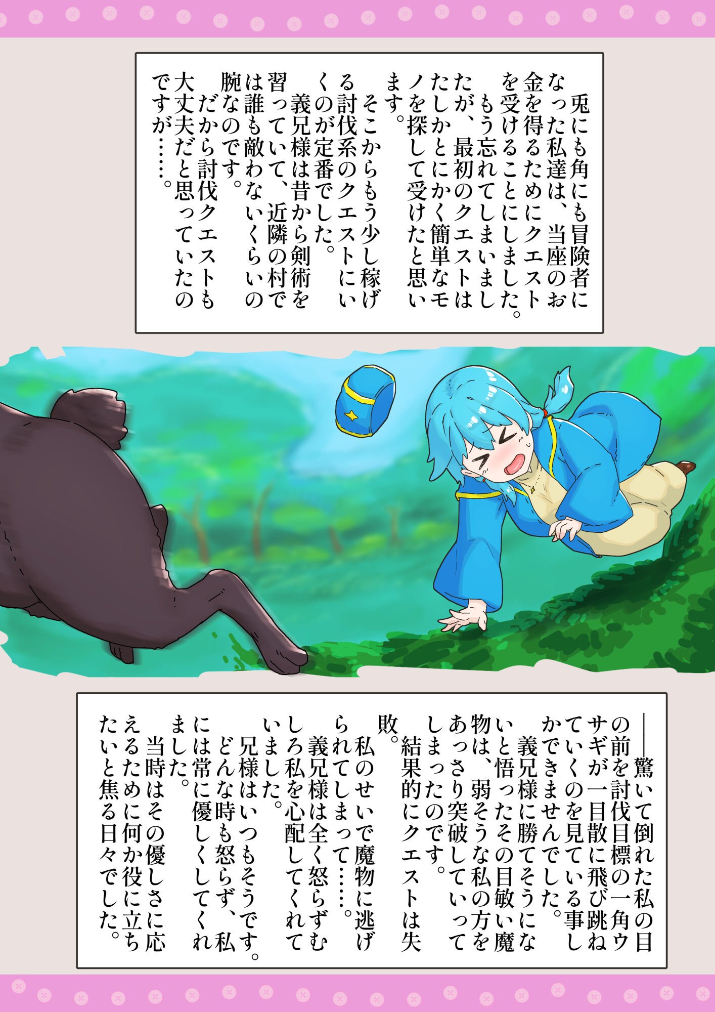 07