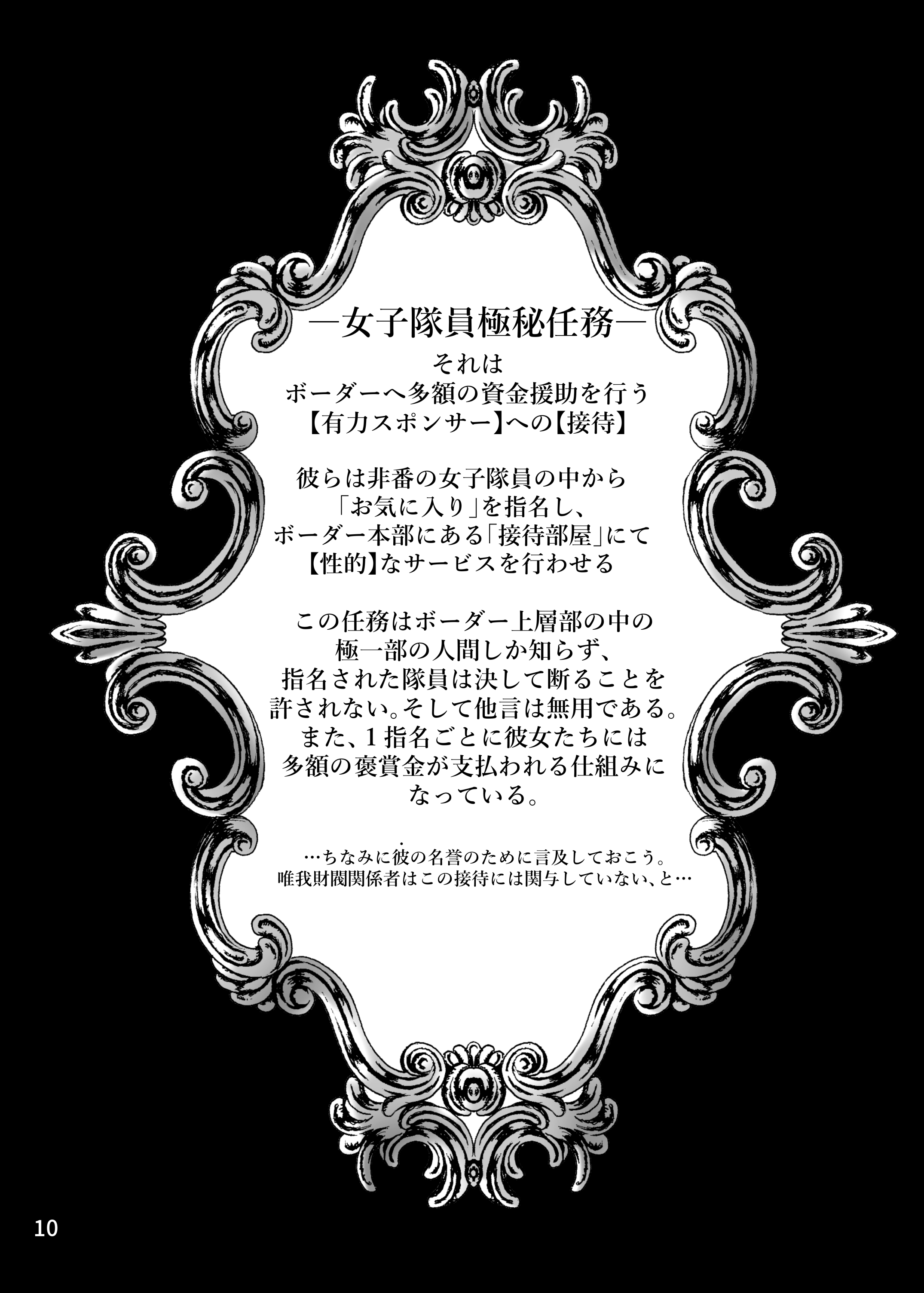 09
