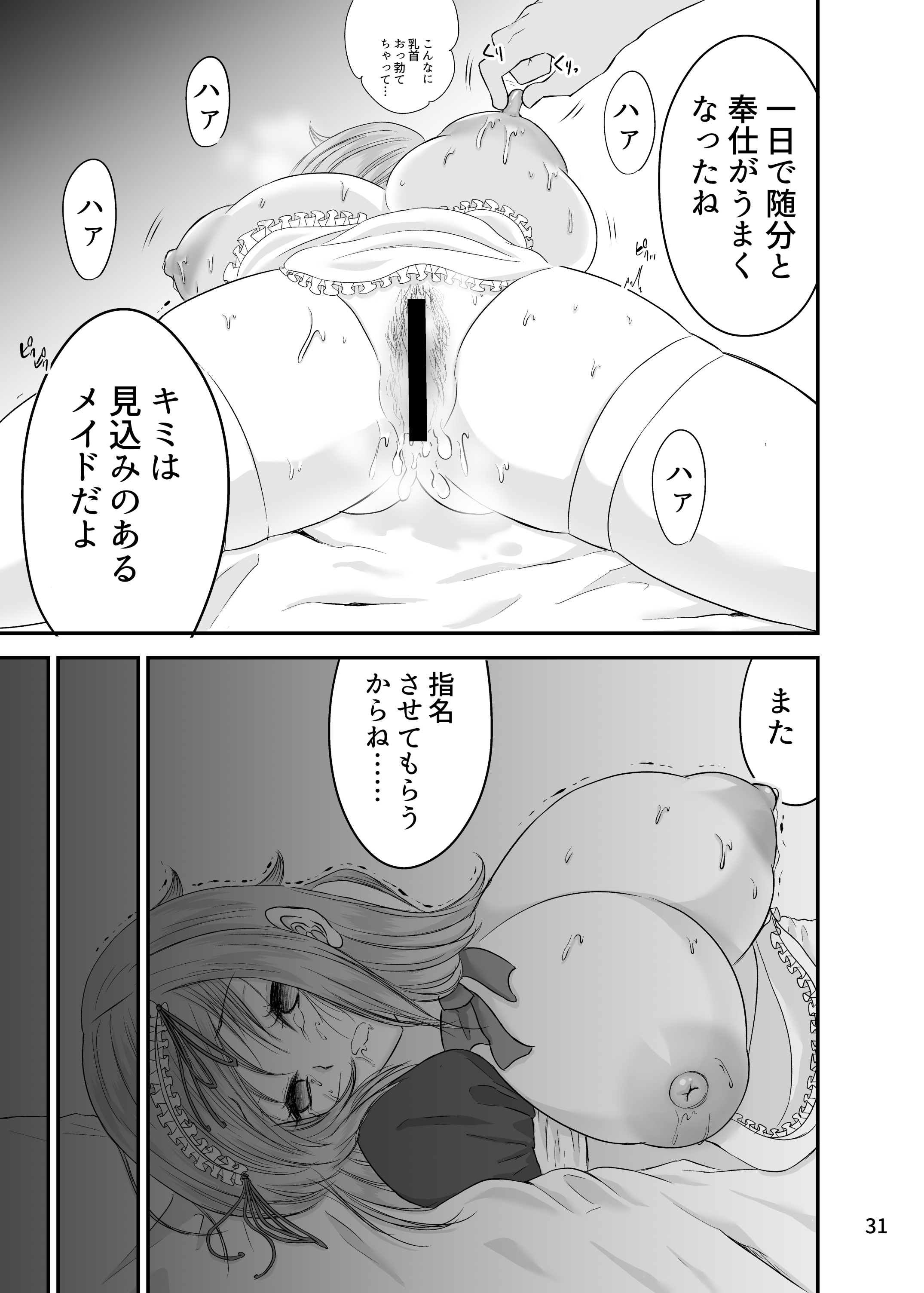 30