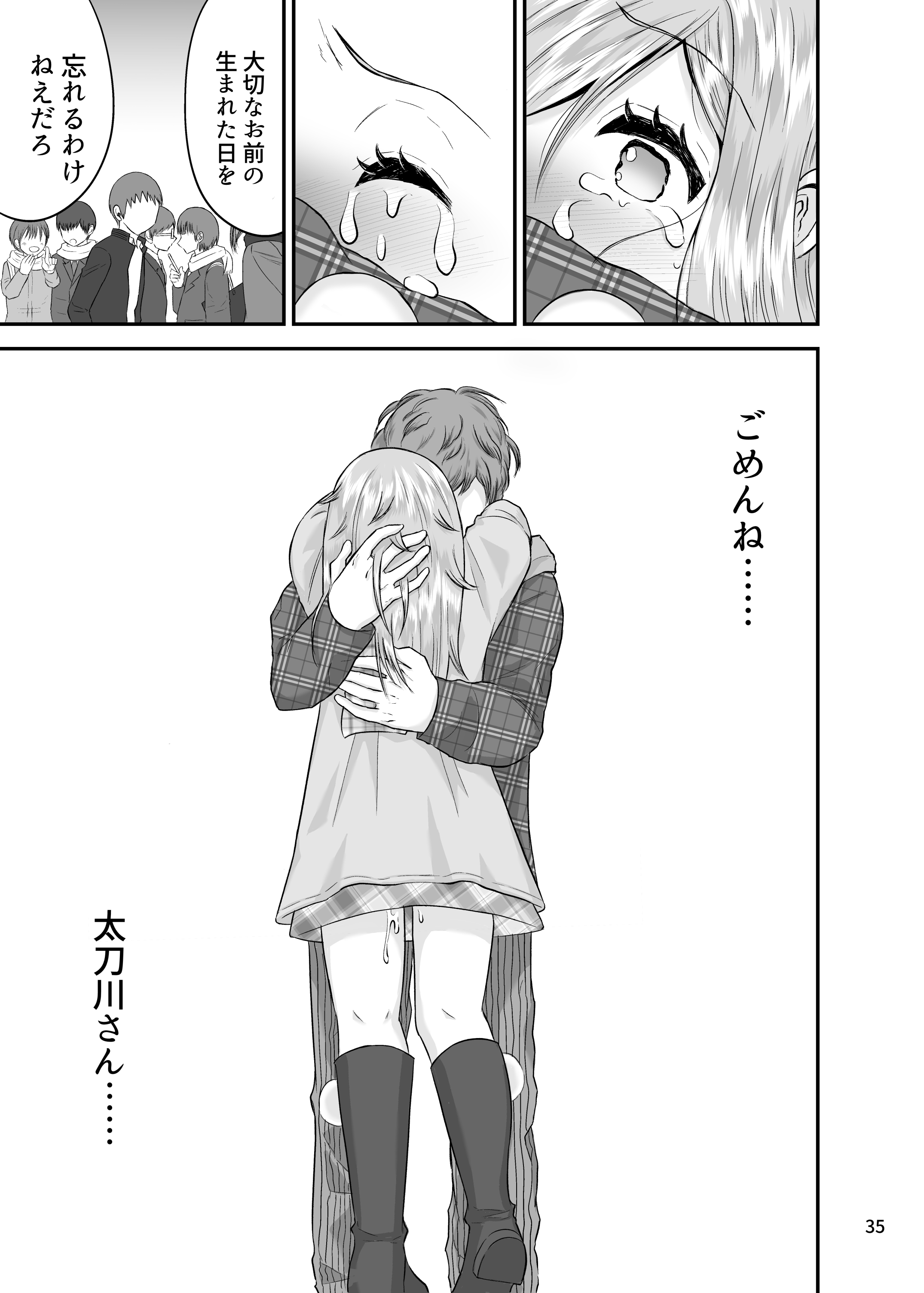 34