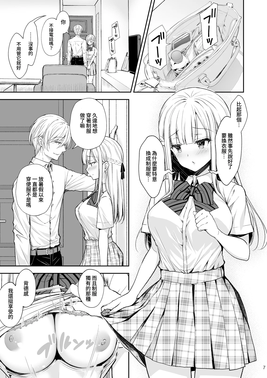 007