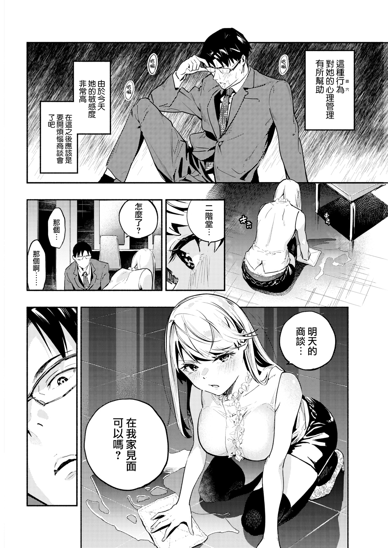 06