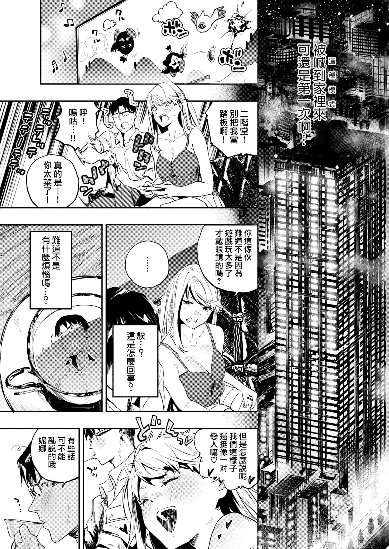07