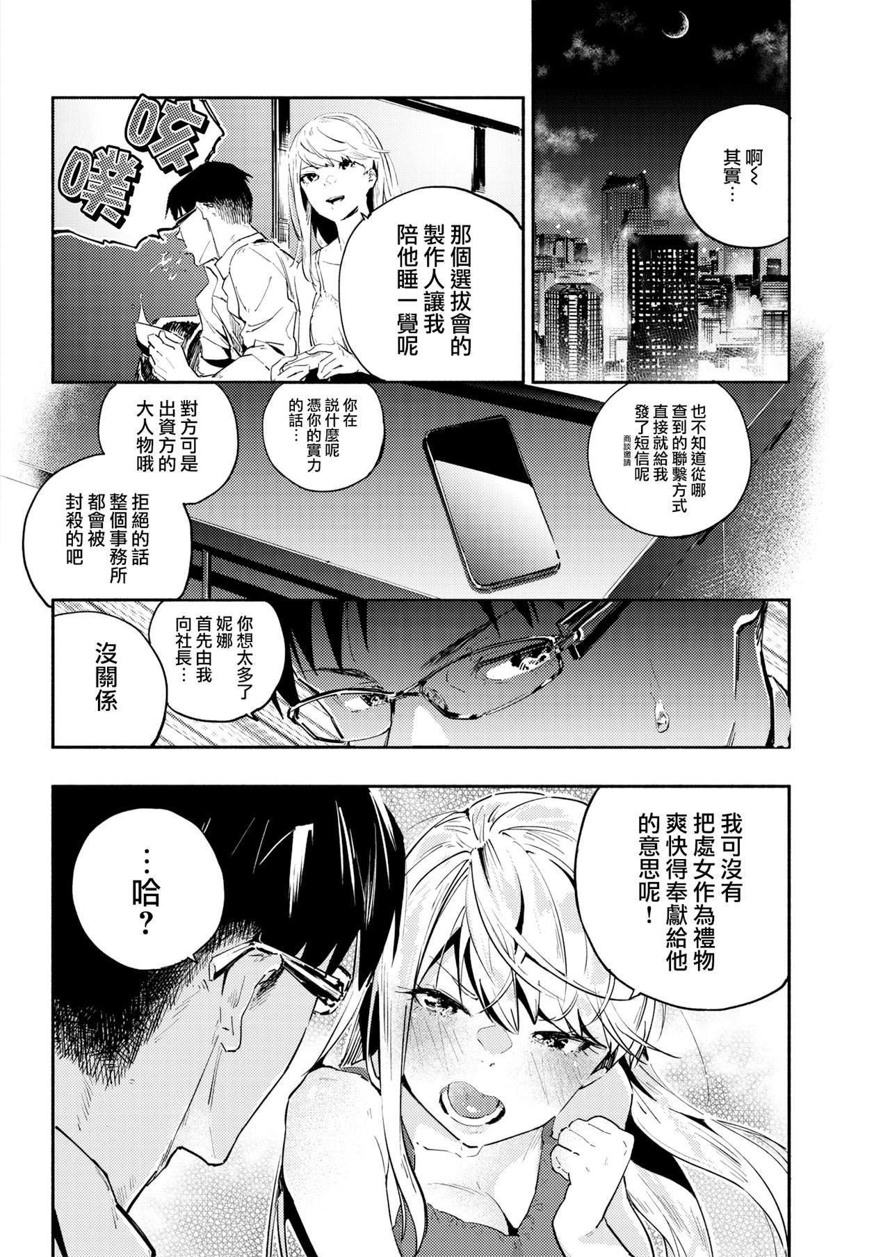 08