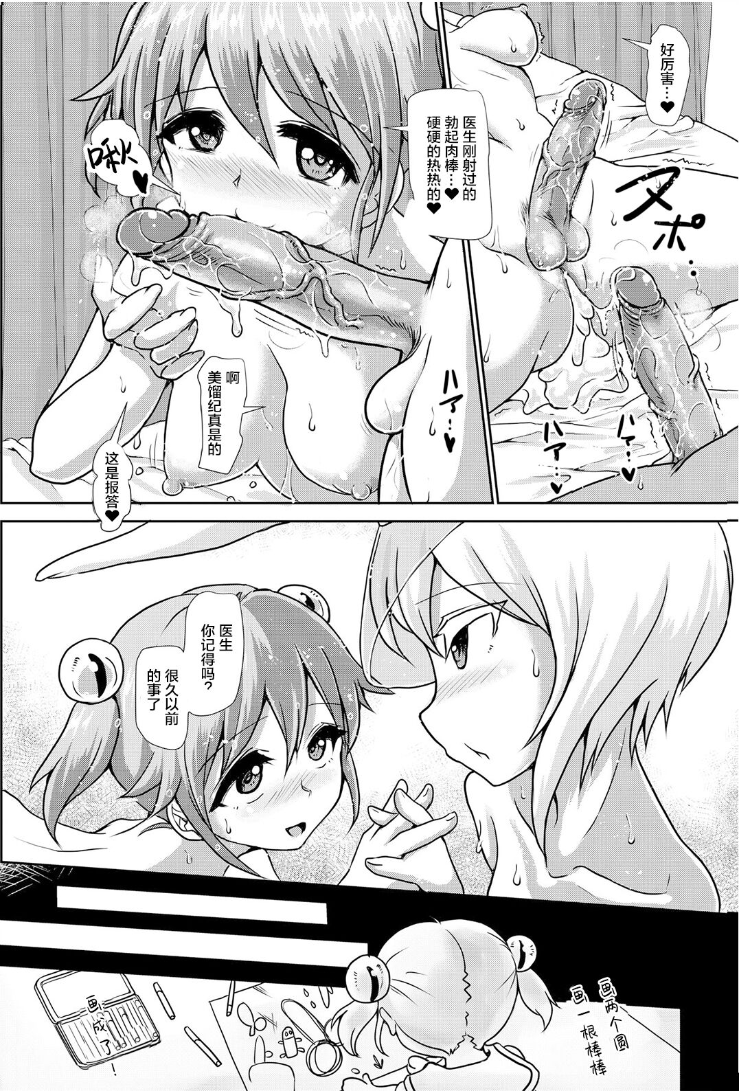 26