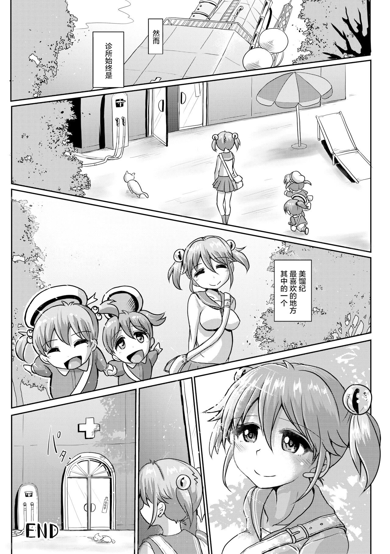 31