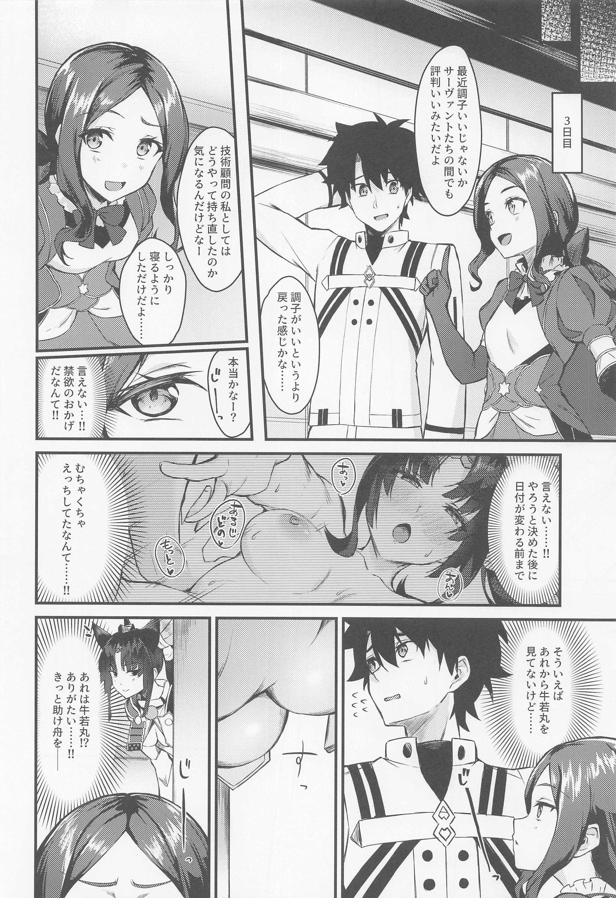 05