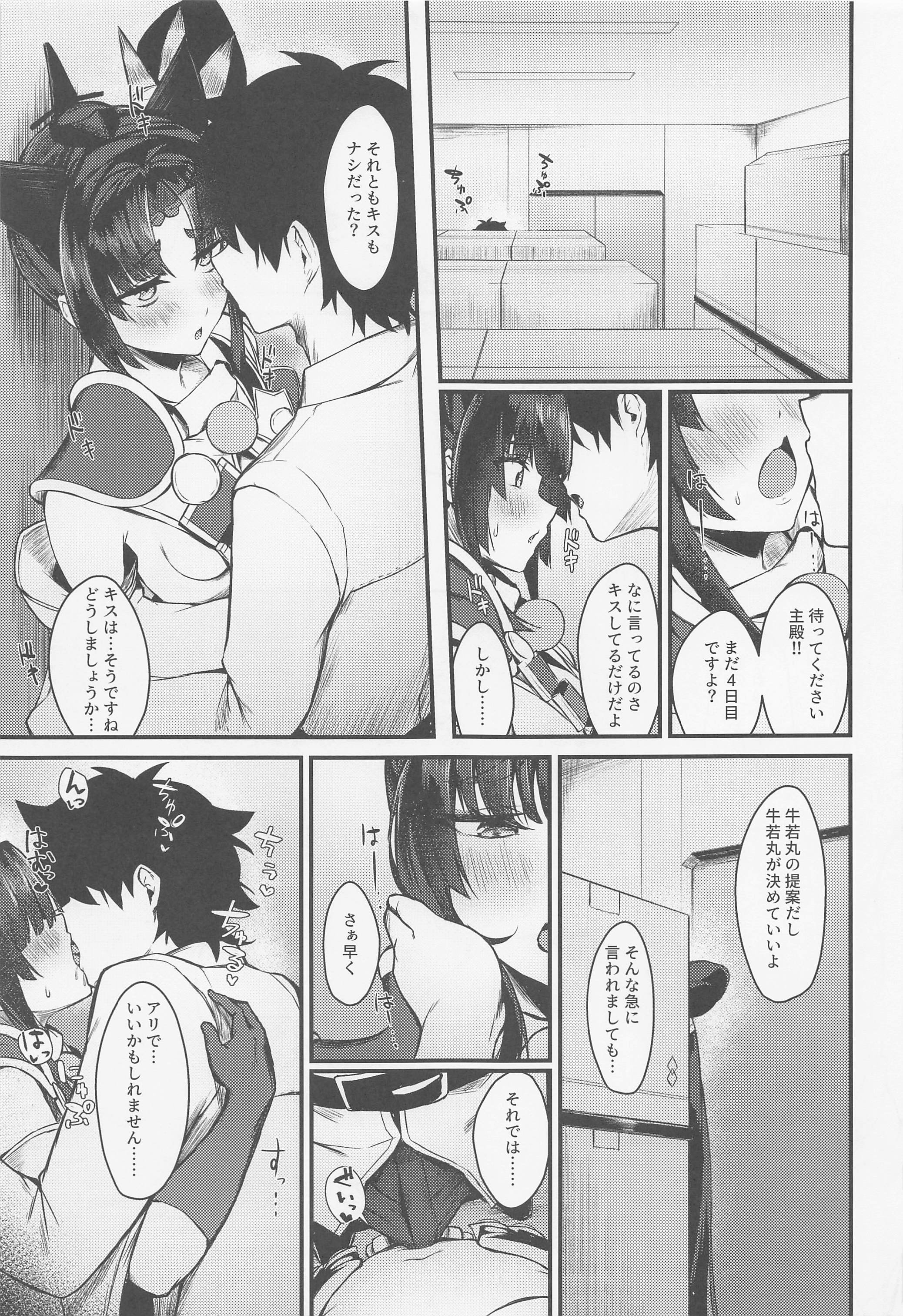 08