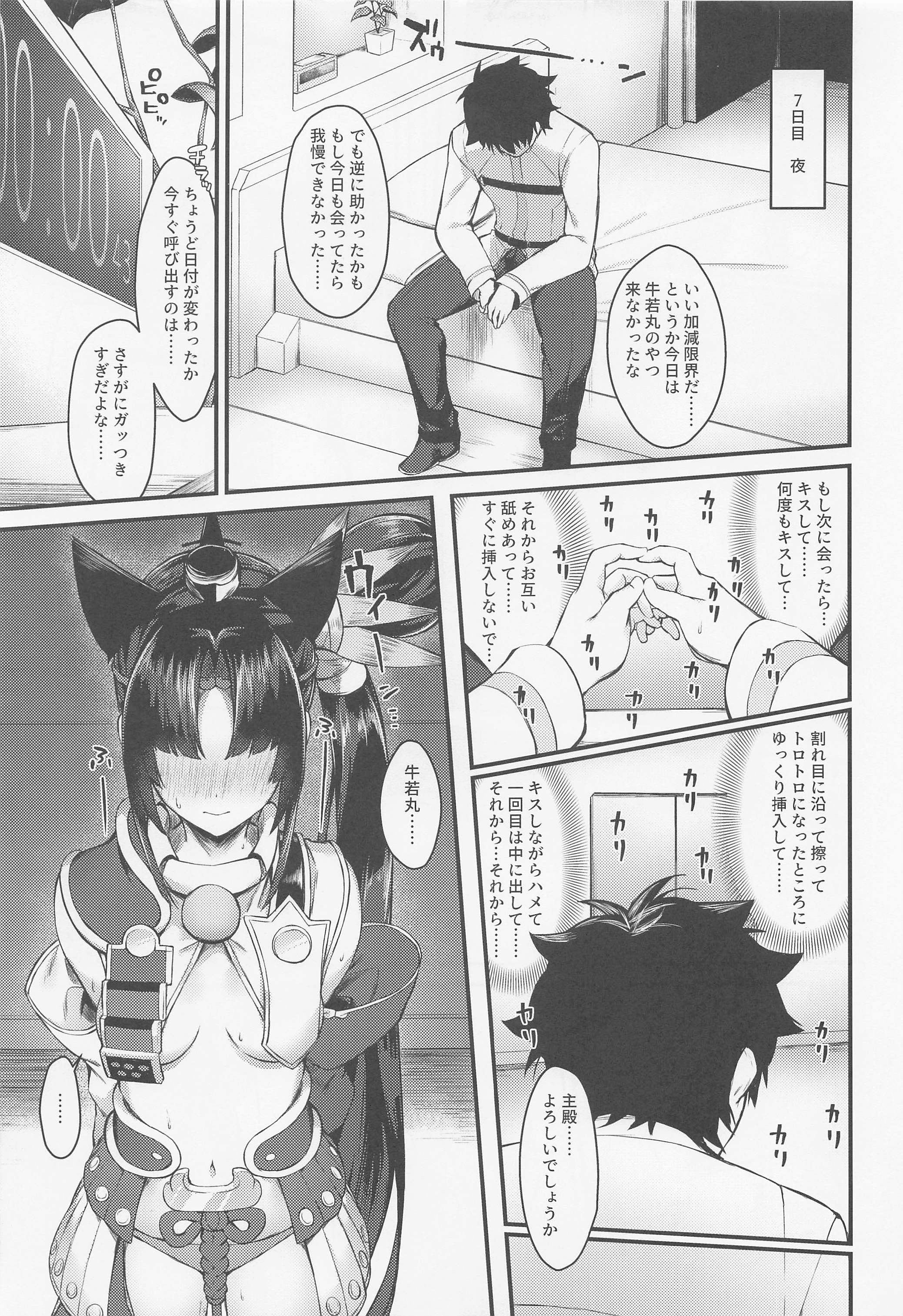 16