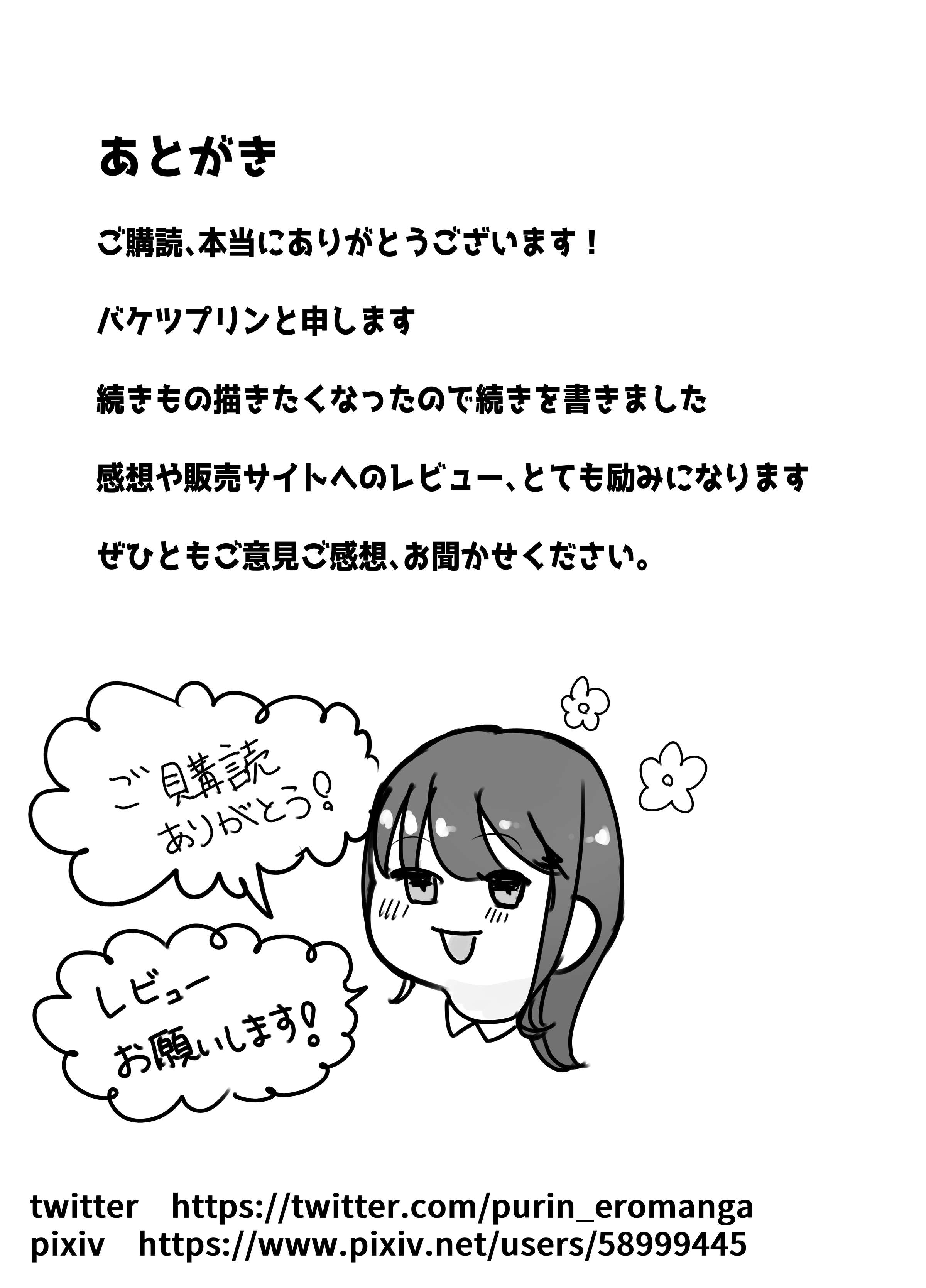 57