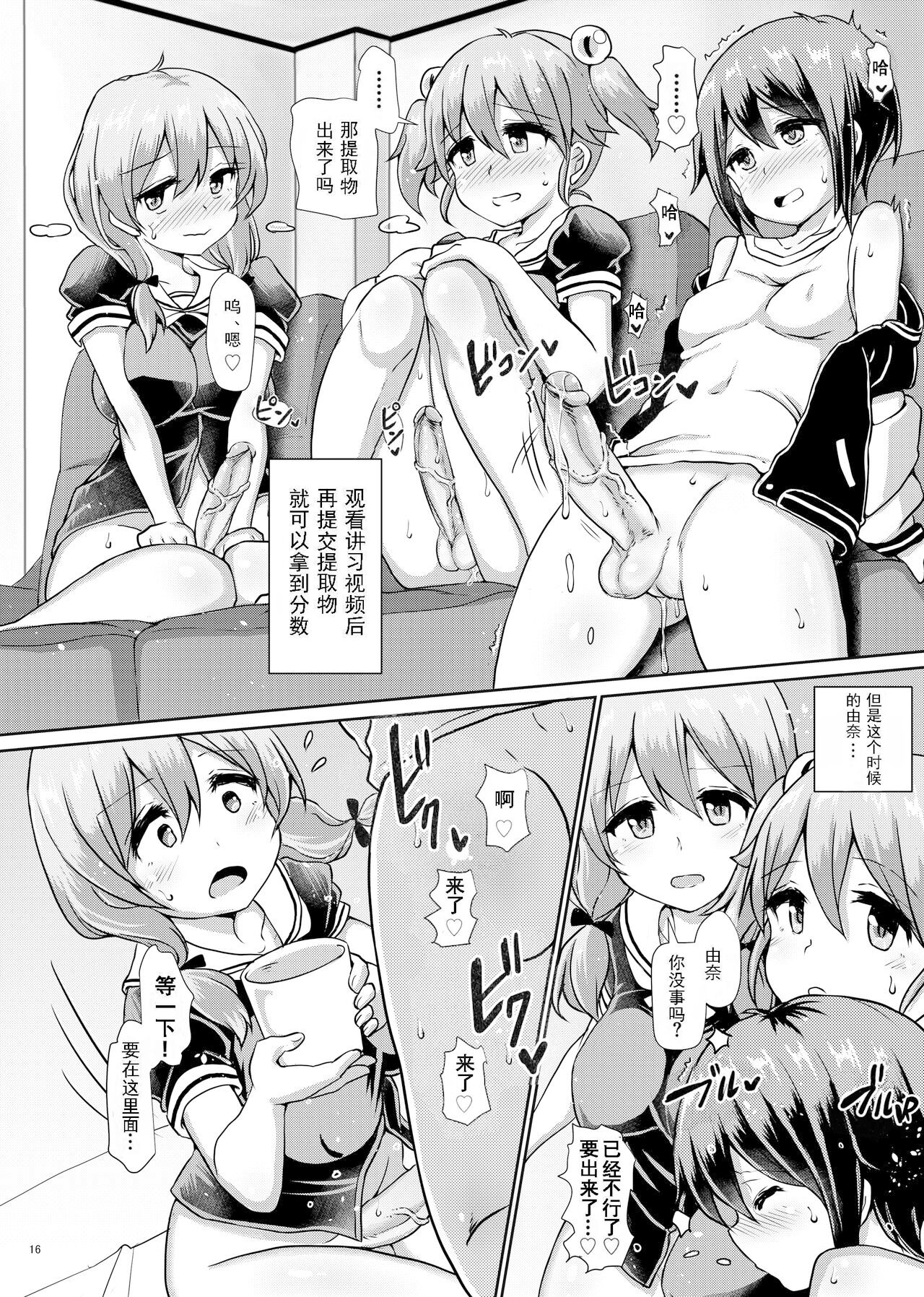 15